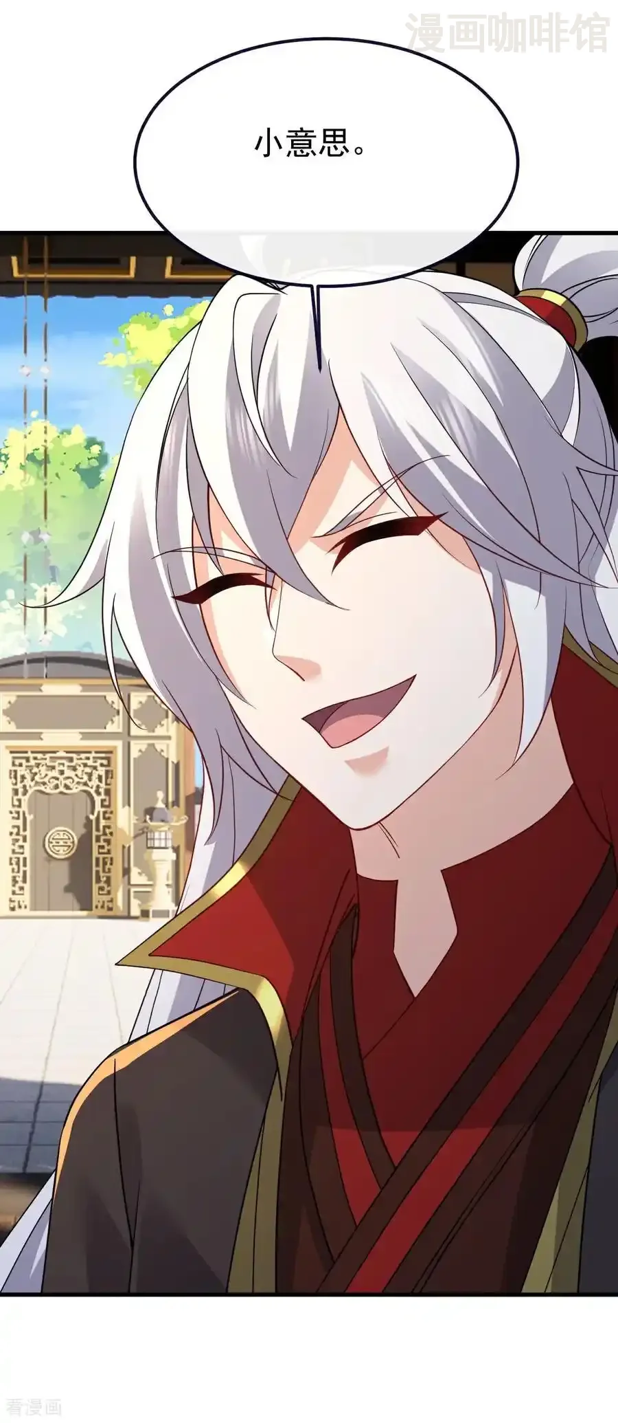 仙武帝尊 第749话 老子认怂 下拉式漫画 - 漫画咖啡馆 免费阅读 - Page 50