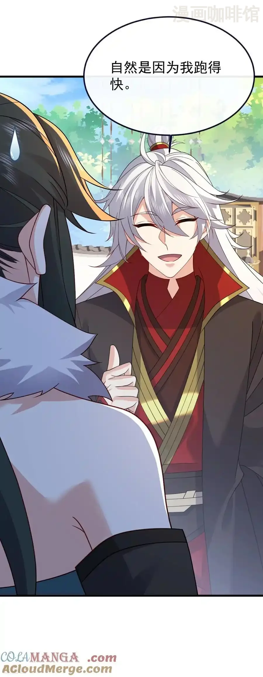 仙武帝尊 第749话 老子认怂 下拉式漫画 - 漫画咖啡馆 免费阅读 - Page 52