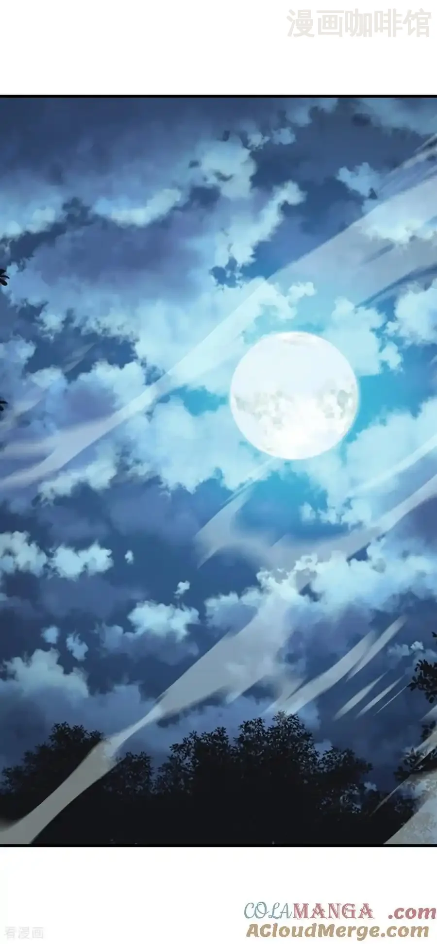 仙武帝尊 第749话 老子认怂 下拉式漫画 - 漫画咖啡馆 免费阅读 - Page 55