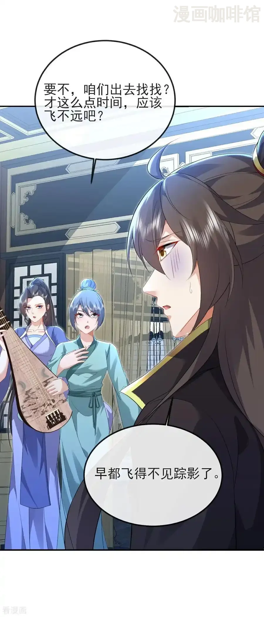 仙武帝尊 第583话 暂时歇息 下拉式漫画 - 漫画咖啡馆 免费阅读 - Page 3