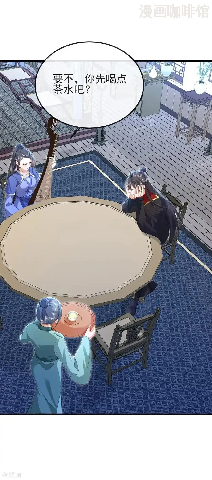 仙武帝尊 第583话 暂时歇息 下拉式漫画 - 漫画咖啡馆 免费阅读 - Page 5