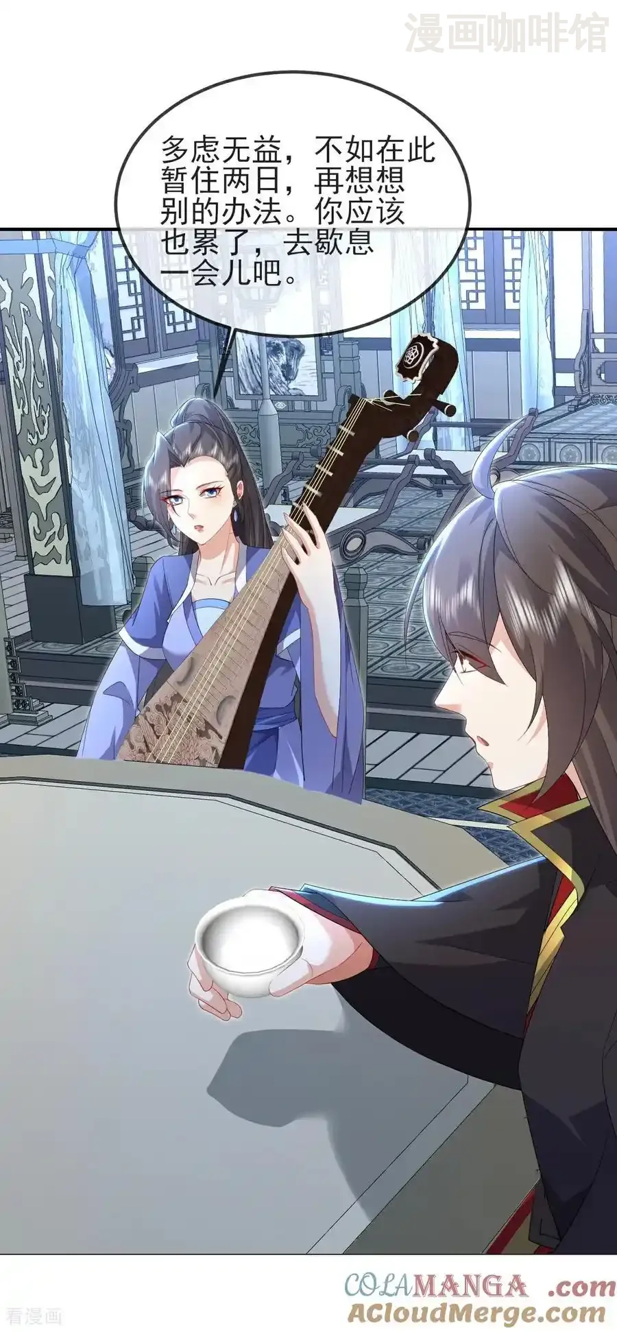 仙武帝尊 第583话 暂时歇息 下拉式漫画 - 漫画咖啡馆 免费阅读 - Page 10