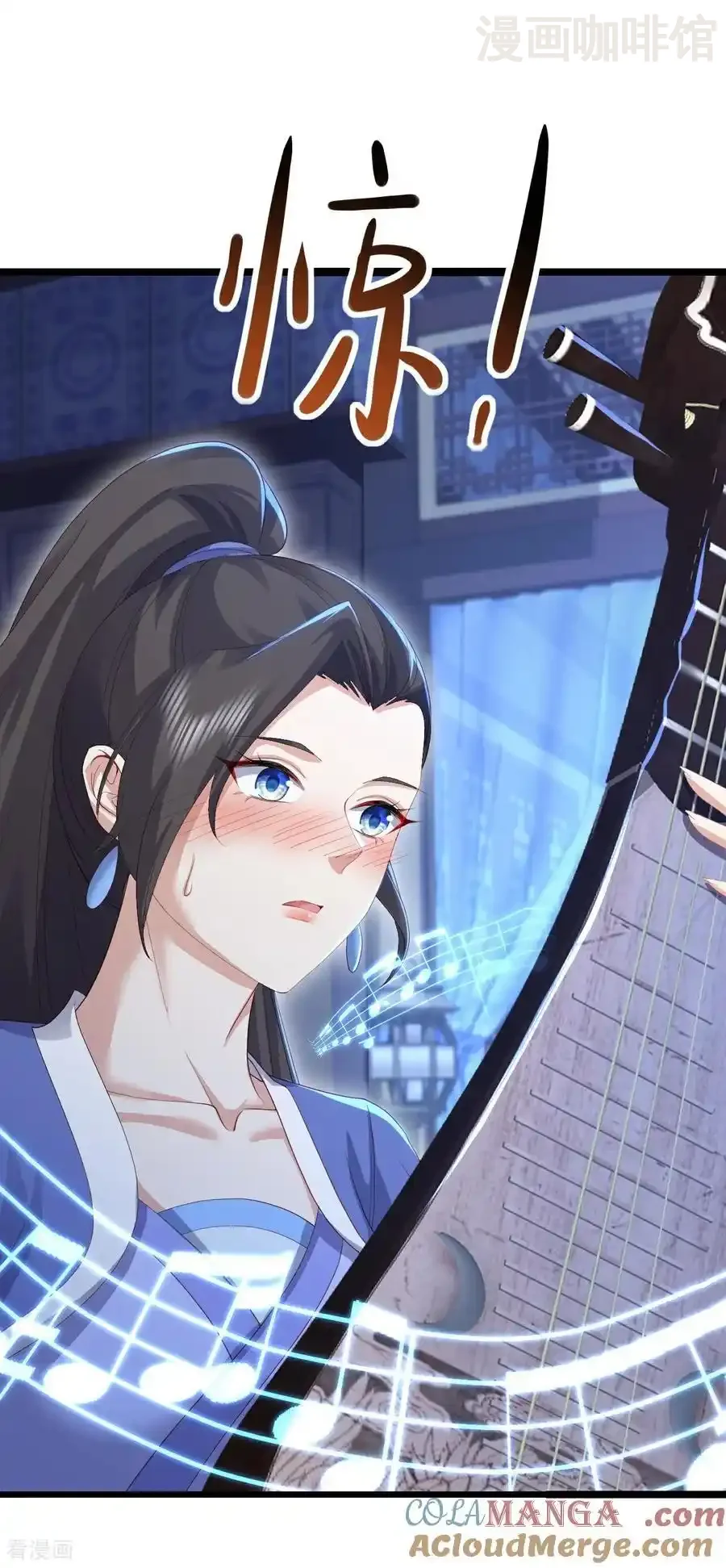 仙武帝尊 第583话 暂时歇息 下拉式漫画 - 漫画咖啡馆 免费阅读 - Page 13