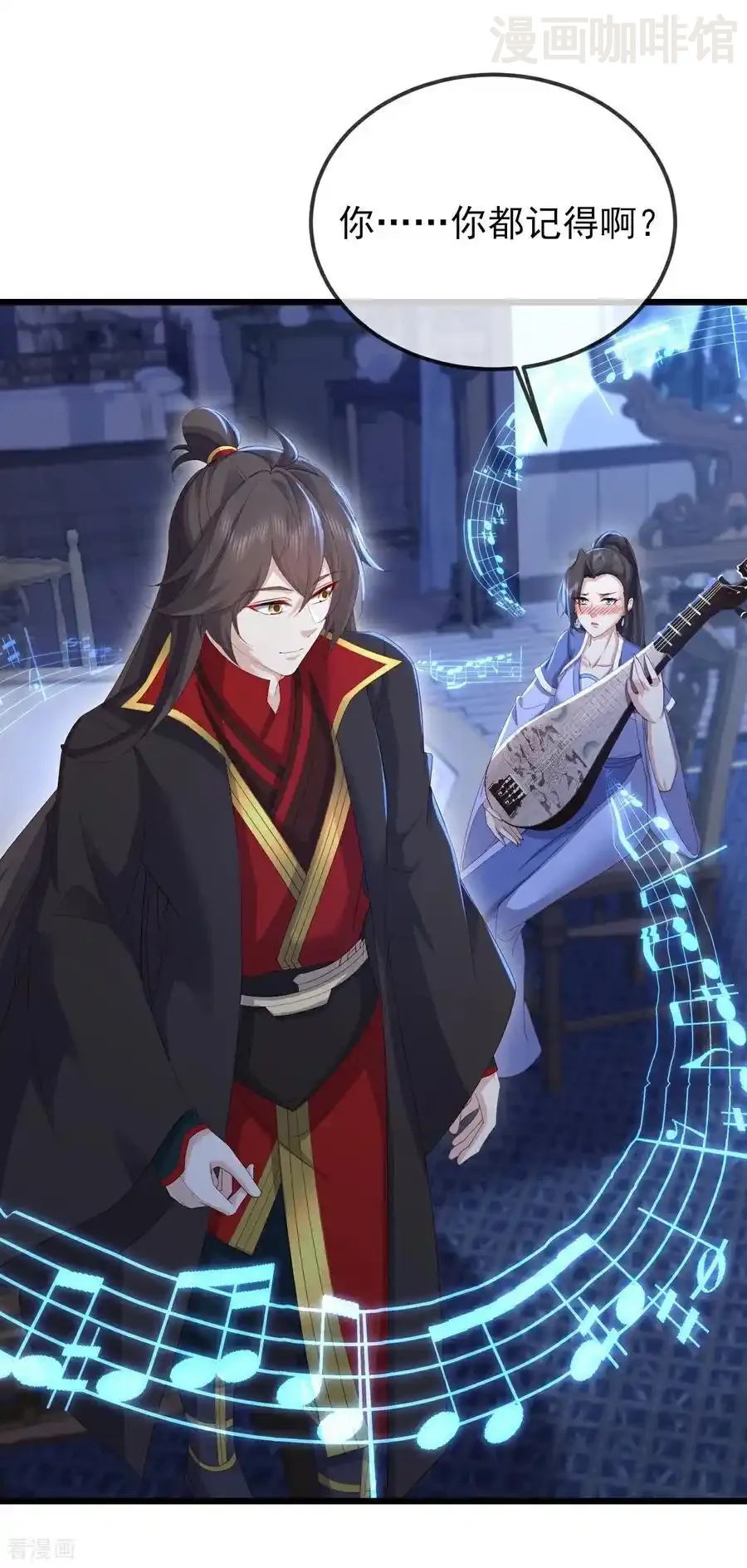 仙武帝尊 第583话 暂时歇息 下拉式漫画 - 漫画咖啡馆 免费阅读 - Page 14