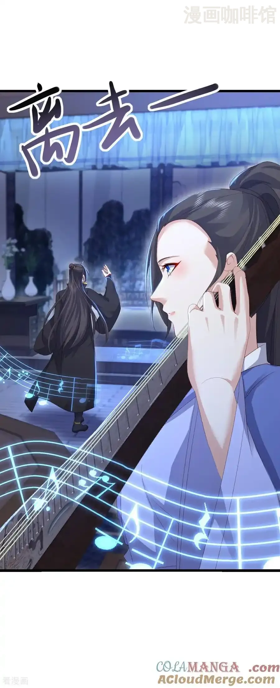 仙武帝尊 第583话 暂时歇息 下拉式漫画 - 漫画咖啡馆 免费阅读 - Page 16