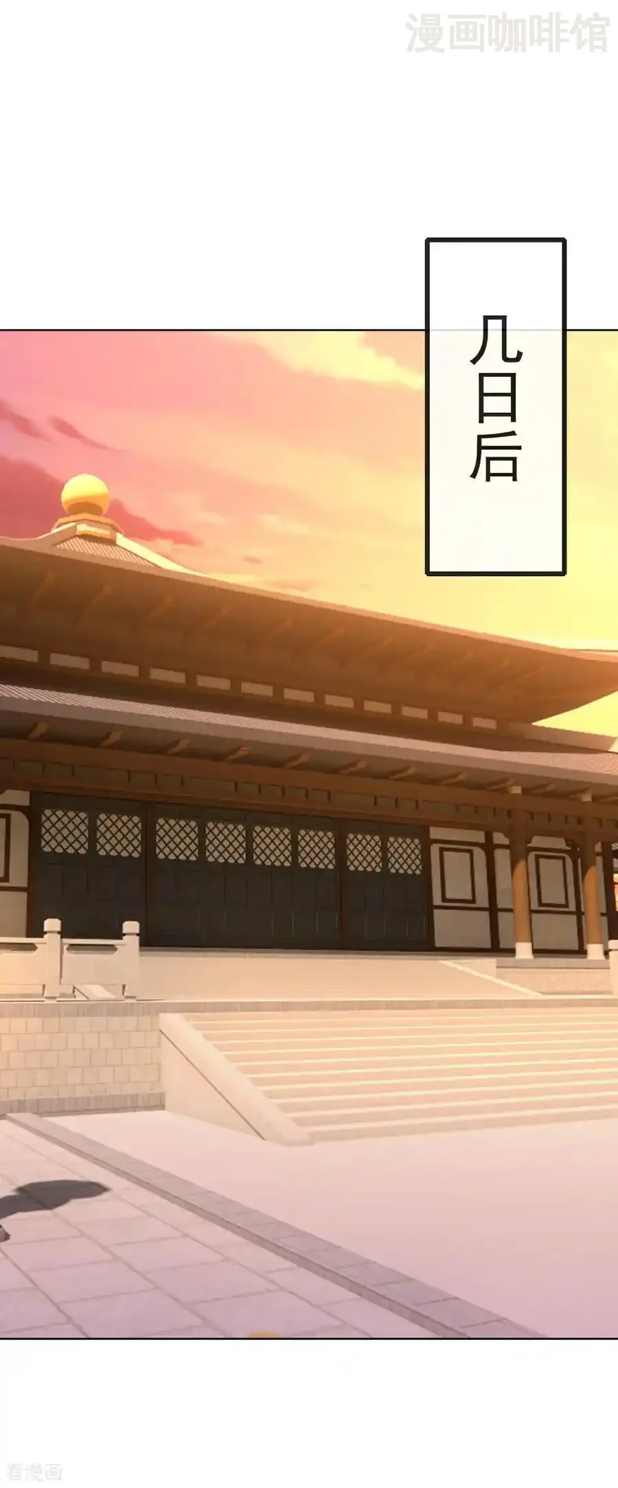 仙武帝尊 第583话 暂时歇息 下拉式漫画 - 漫画咖啡馆 免费阅读 - Page 21