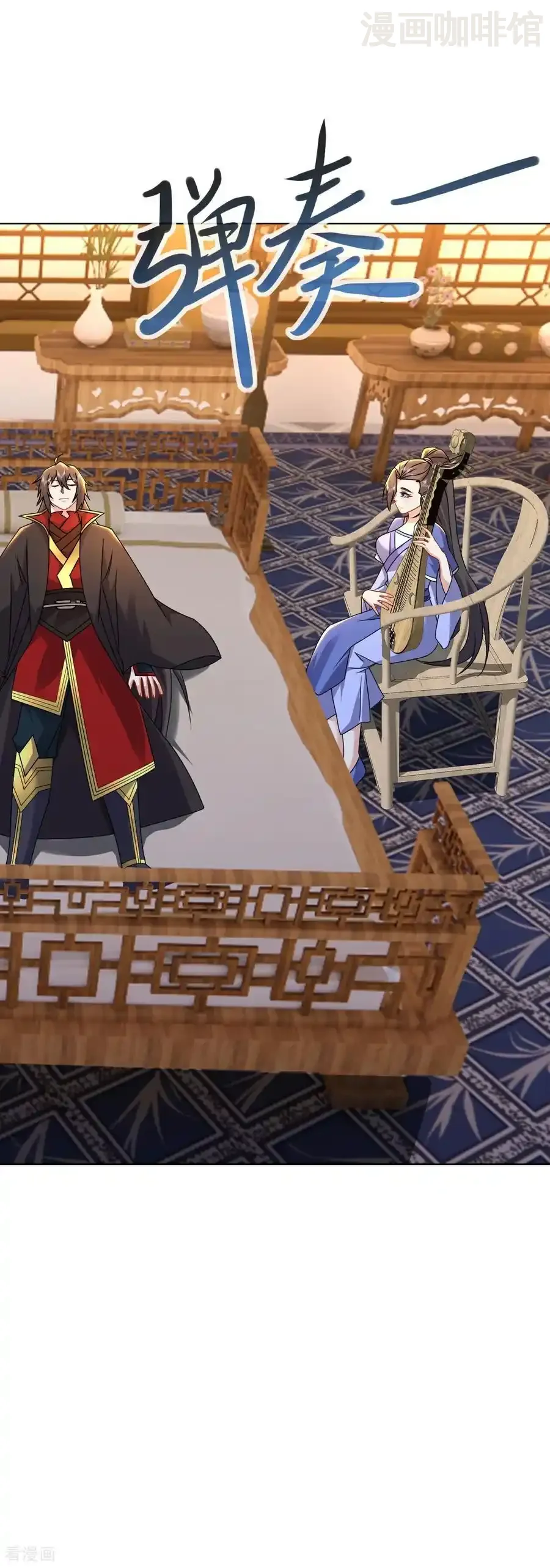 仙武帝尊 第583话 暂时歇息 下拉式漫画 - 漫画咖啡馆 免费阅读 - Page 30