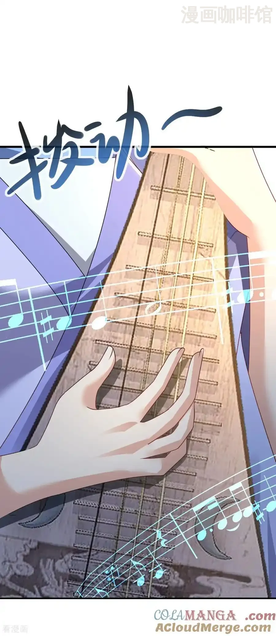 仙武帝尊 第583话 暂时歇息 下拉式漫画 - 漫画咖啡馆 免费阅读 - Page 31