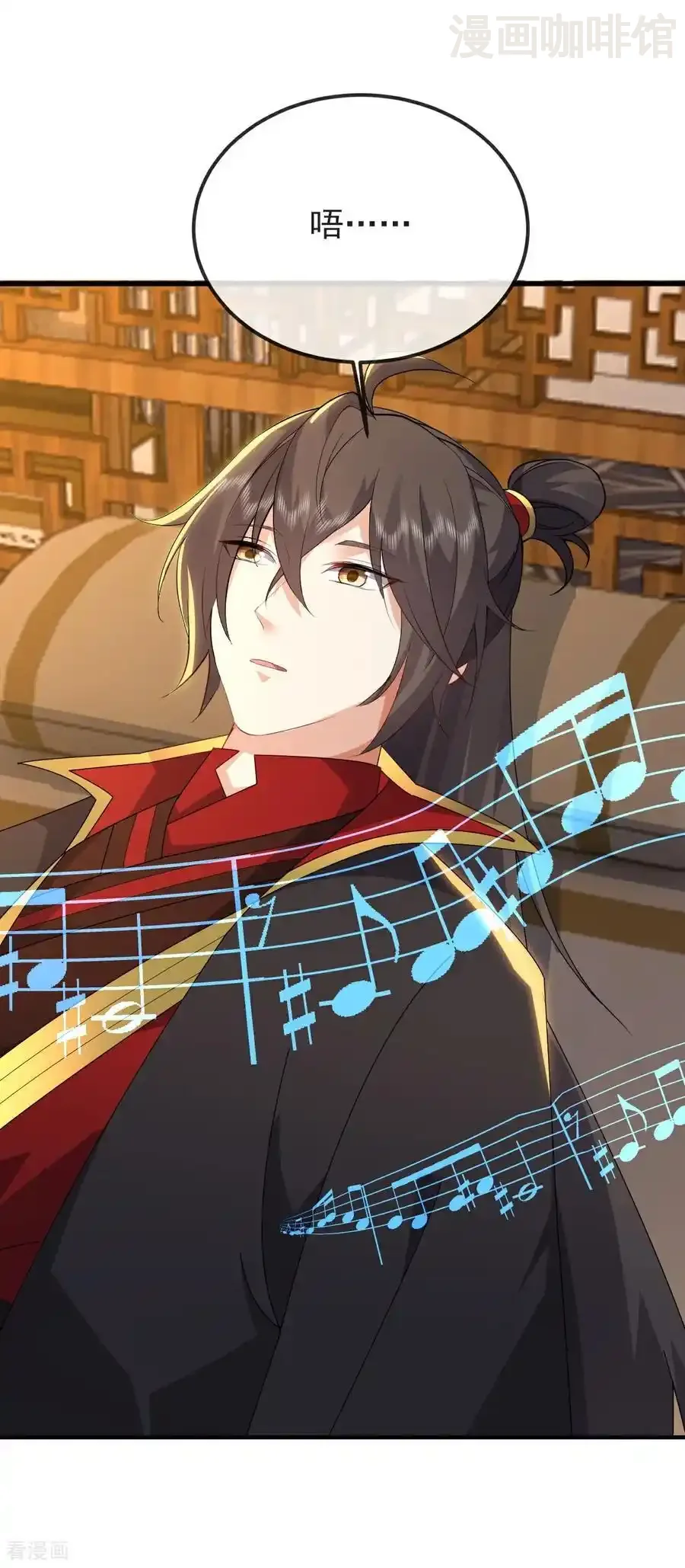 仙武帝尊 第583话 暂时歇息 下拉式漫画 - 漫画咖啡馆 免费阅读 - Page 32