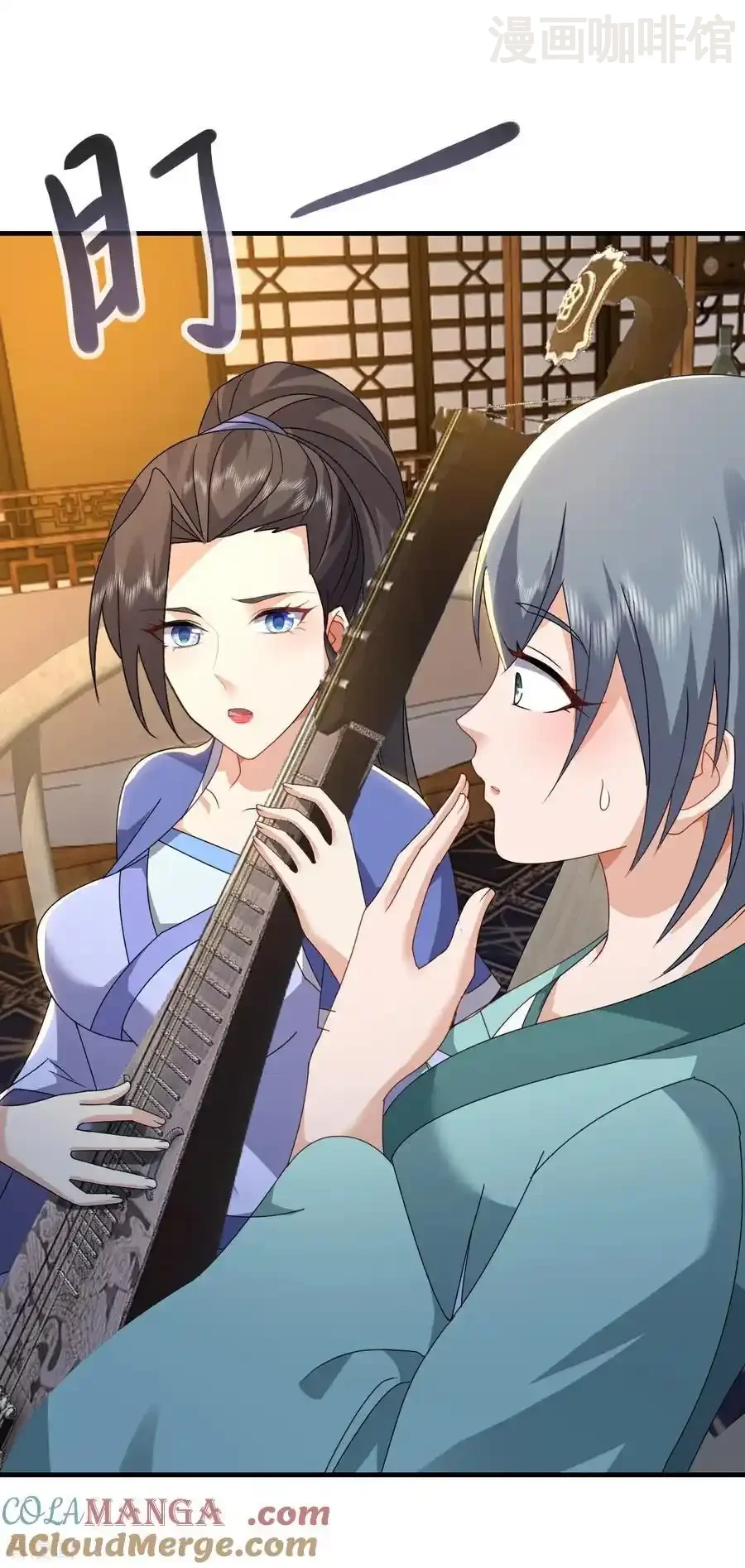 仙武帝尊 第583话 暂时歇息 下拉式漫画 - 漫画咖啡馆 免费阅读 - Page 34