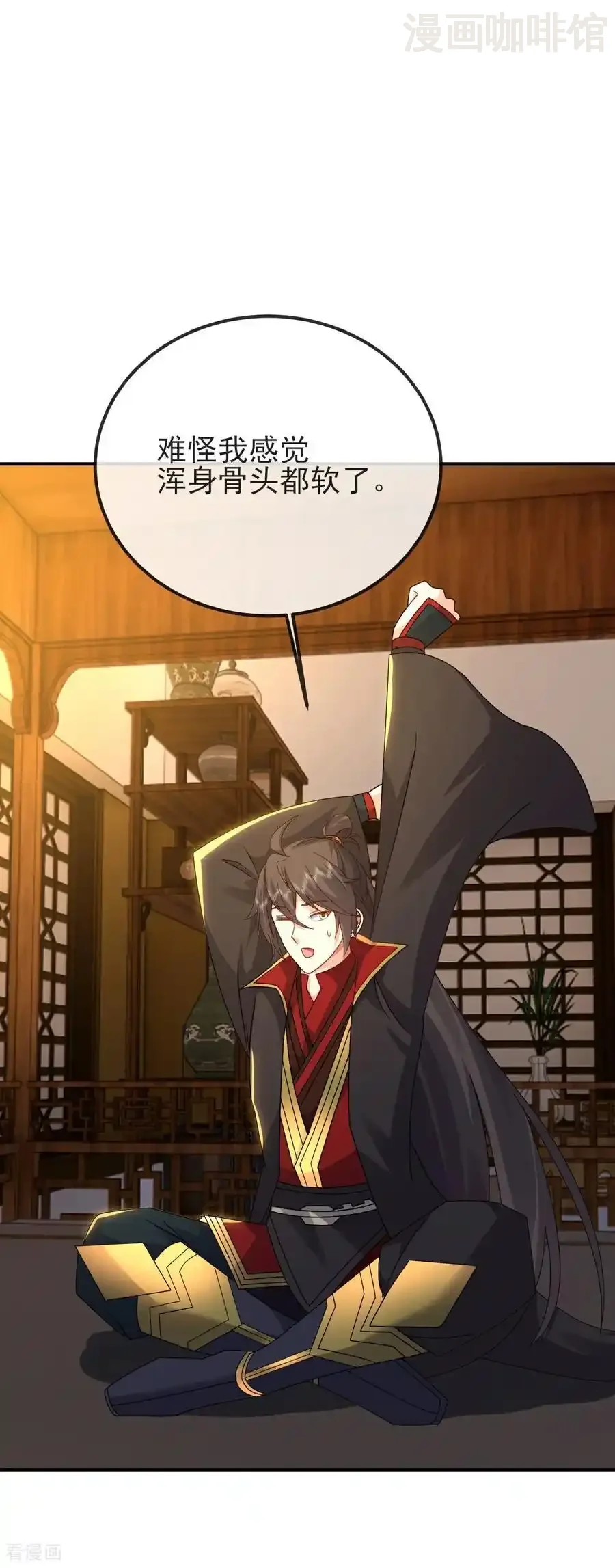 仙武帝尊 第583话 暂时歇息 下拉式漫画 - 漫画咖啡馆 免费阅读 - Page 36