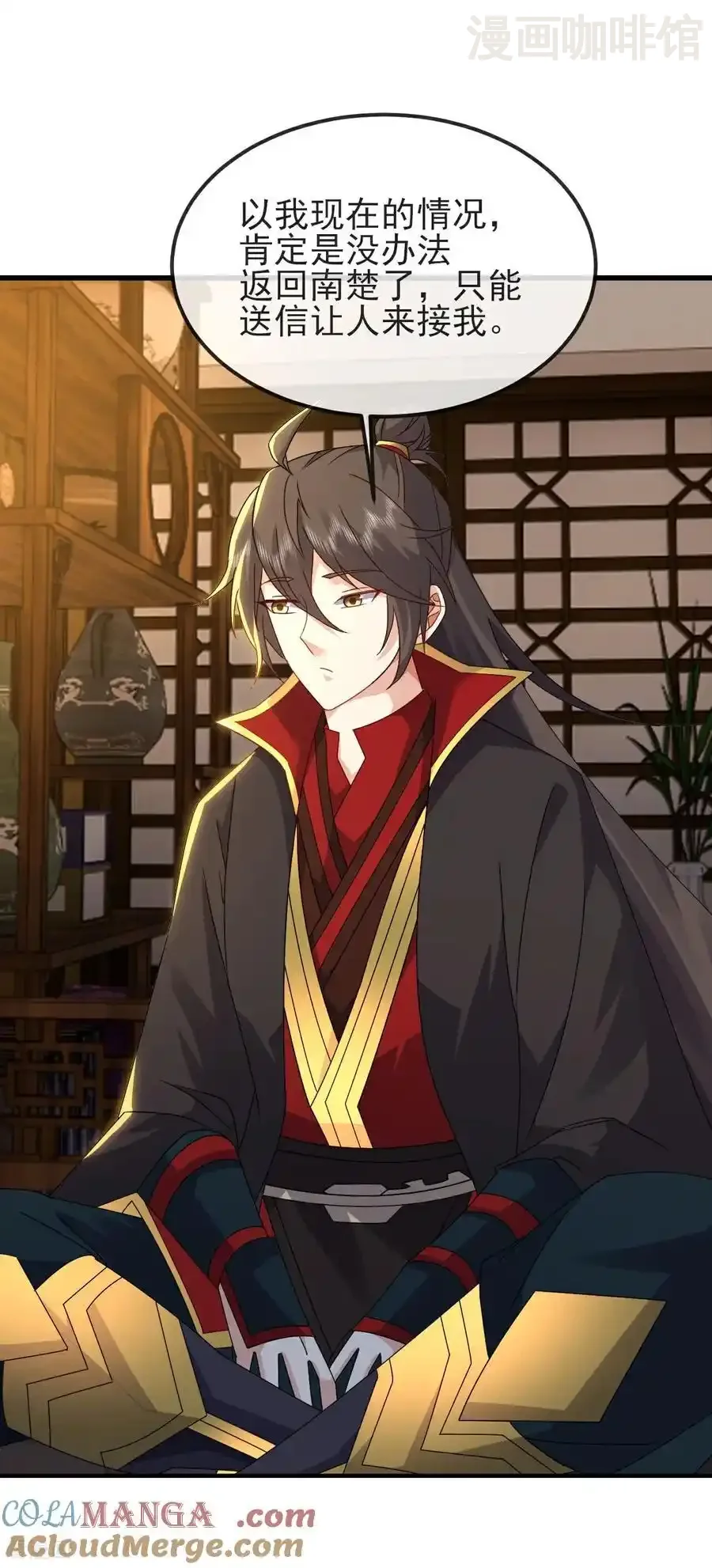 仙武帝尊 第583话 暂时歇息 下拉式漫画 - 漫画咖啡馆 免费阅读 - Page 37