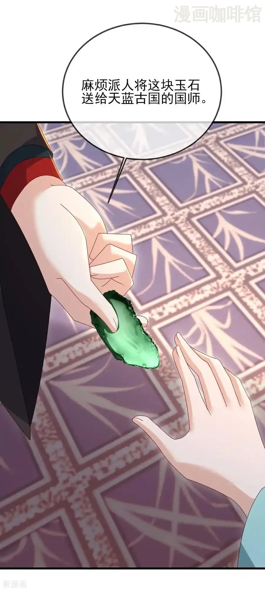 仙武帝尊 第583话 暂时歇息 下拉式漫画 - 漫画咖啡馆 免费阅读 - Page 42