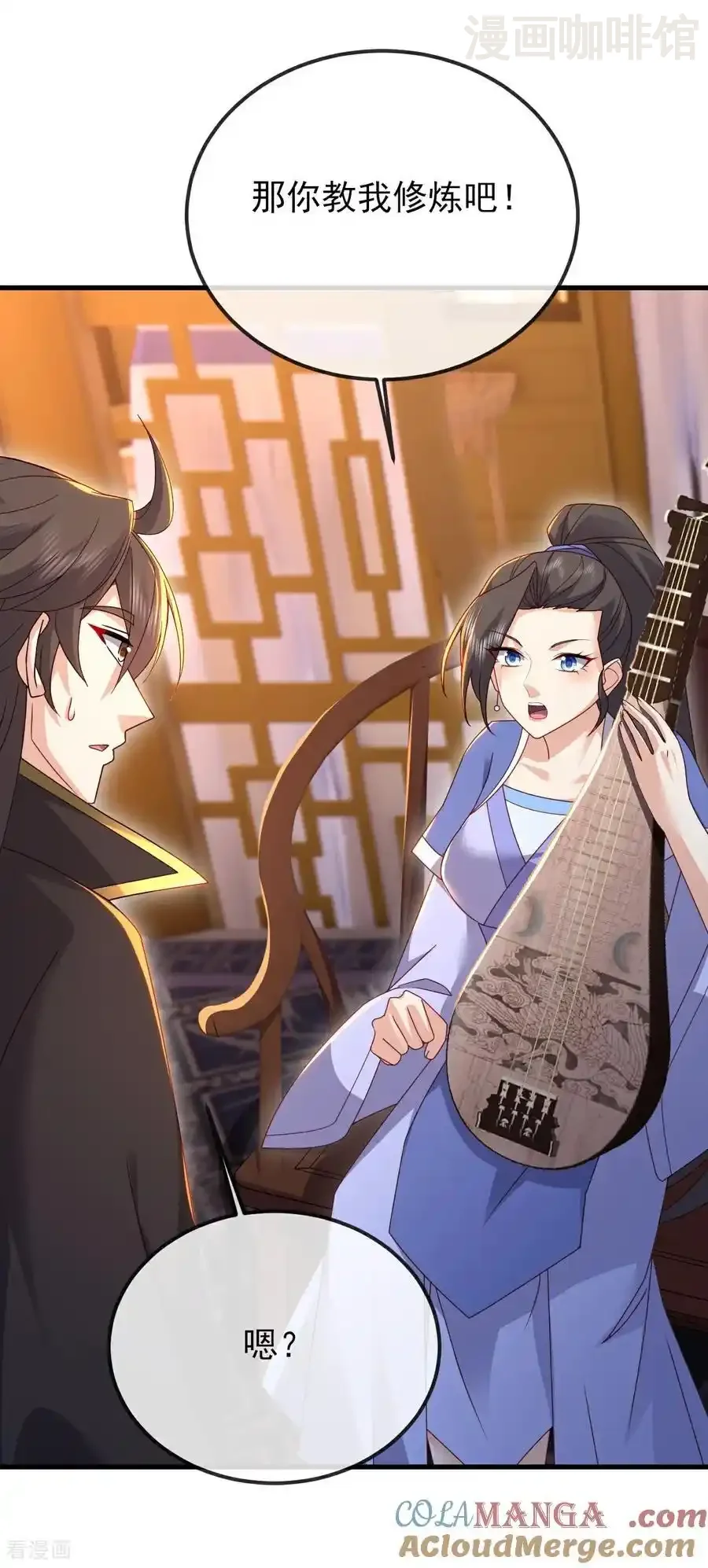 仙武帝尊 第583话 暂时歇息 下拉式漫画 - 漫画咖啡馆 免费阅读 - Page 49