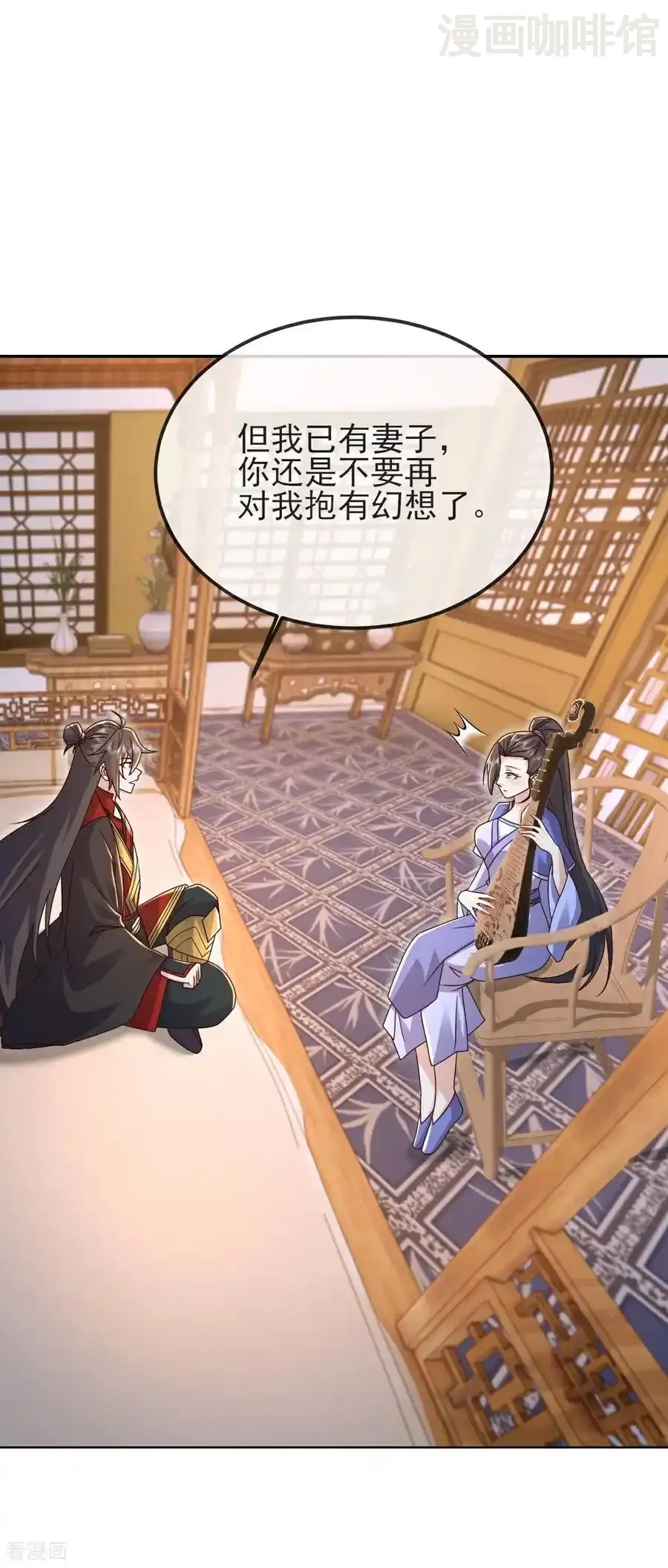 仙武帝尊 第583话 暂时歇息 下拉式漫画 - 漫画咖啡馆 免费阅读 - Page 51