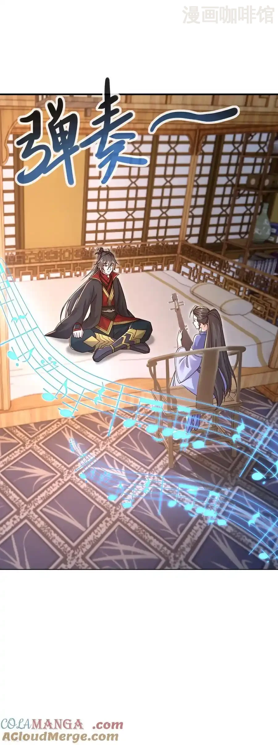 仙武帝尊 第583话 暂时歇息 下拉式漫画 - 漫画咖啡馆 免费阅读 - Page 55