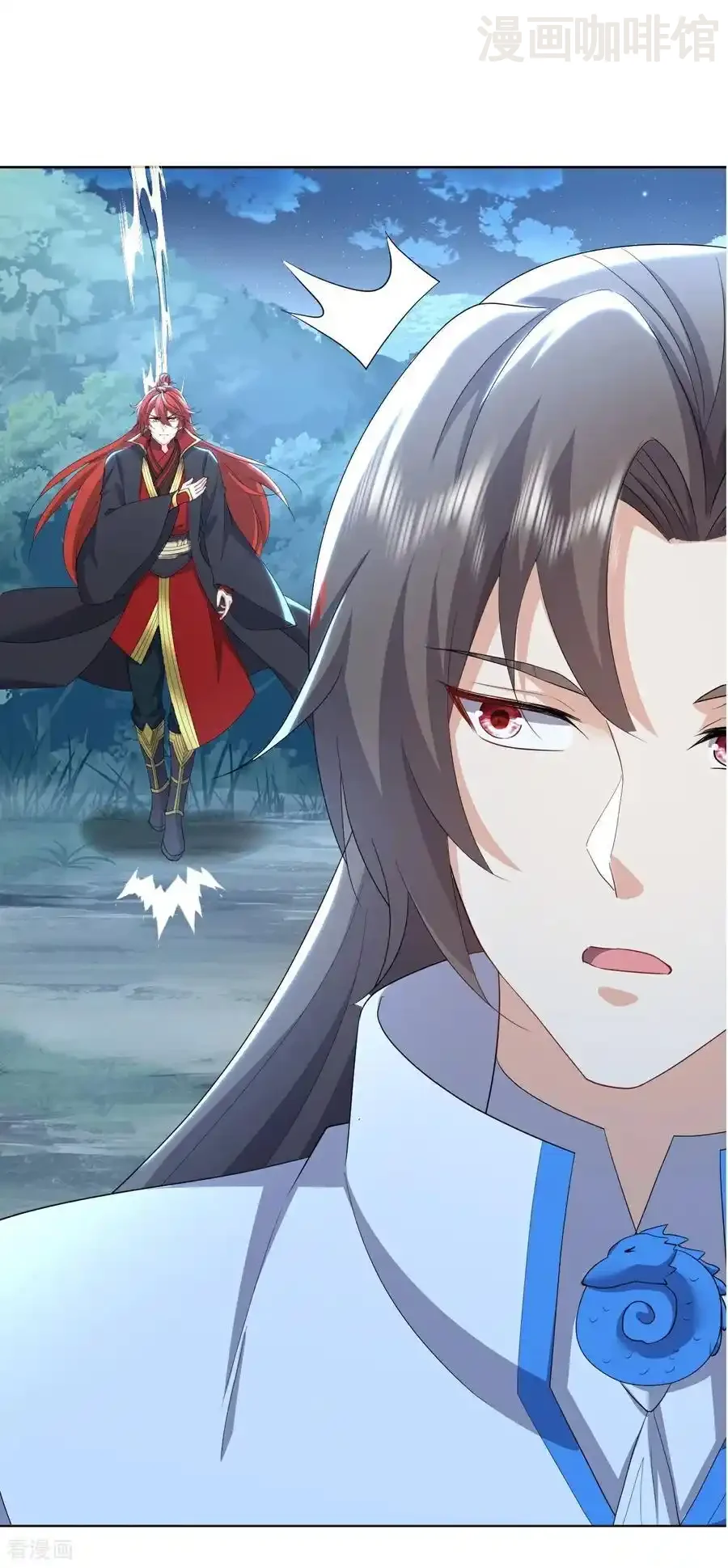 仙武帝尊 第651话 红尘之死 下拉式漫画 - 漫画咖啡馆 免费阅读 - Page 5