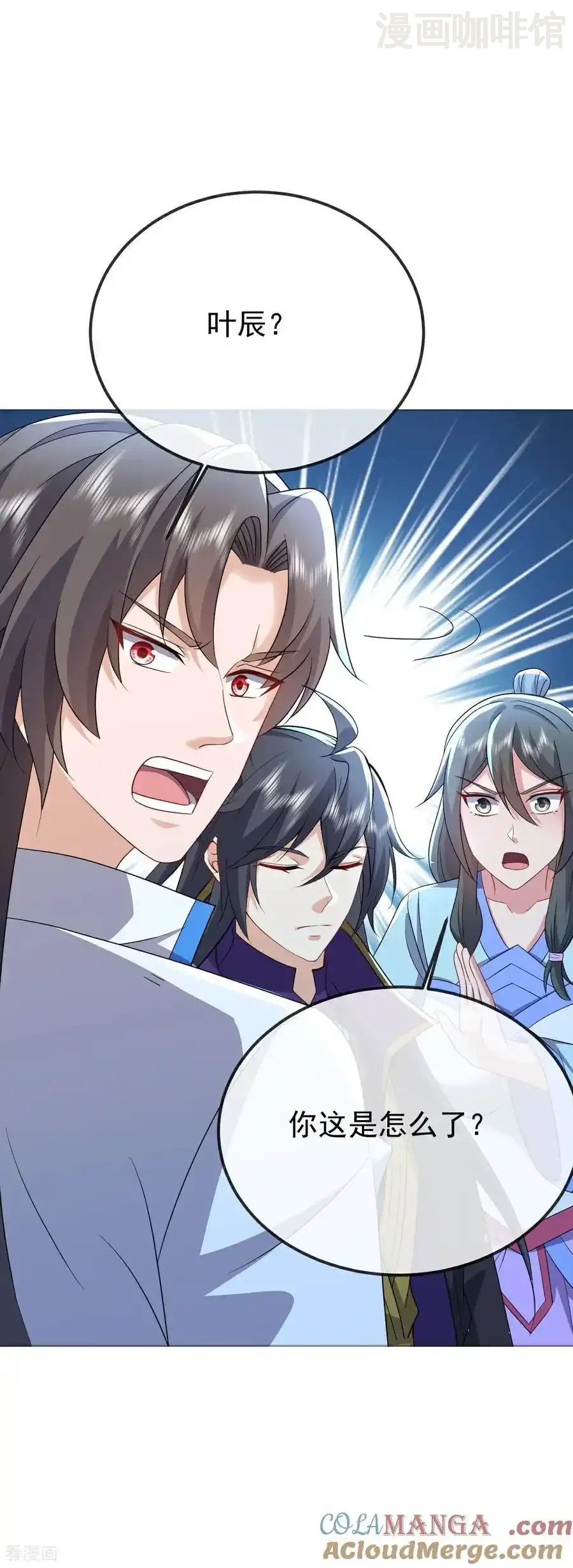 仙武帝尊 第651话 红尘之死 下拉式漫画 - 漫画咖啡馆 免费阅读 - Page 7