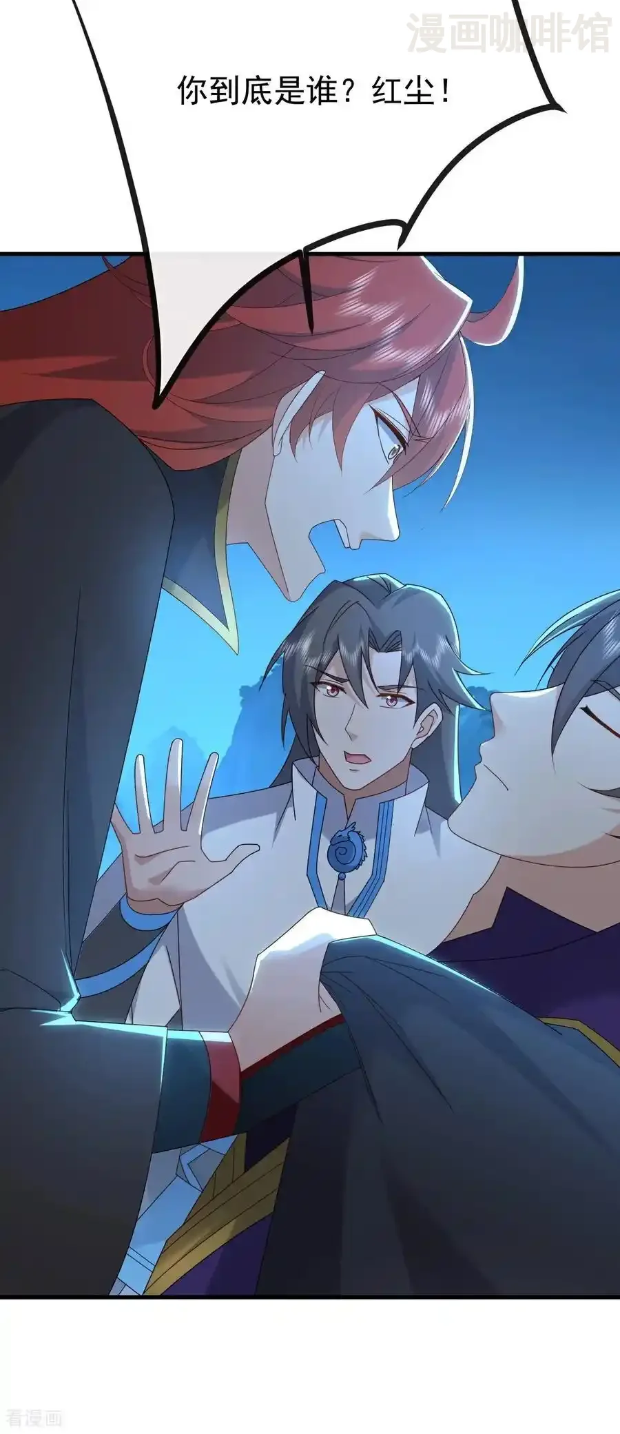 仙武帝尊 第651话 红尘之死 下拉式漫画 - 漫画咖啡馆 免费阅读 - Page 9