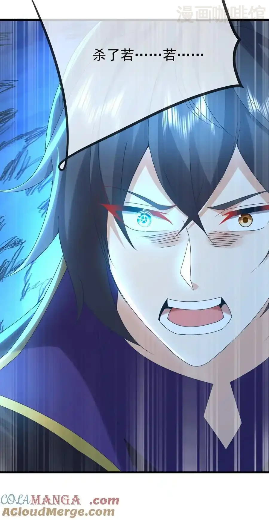 仙武帝尊 第651话 红尘之死 下拉式漫画 - 漫画咖啡馆 免费阅读 - Page 19