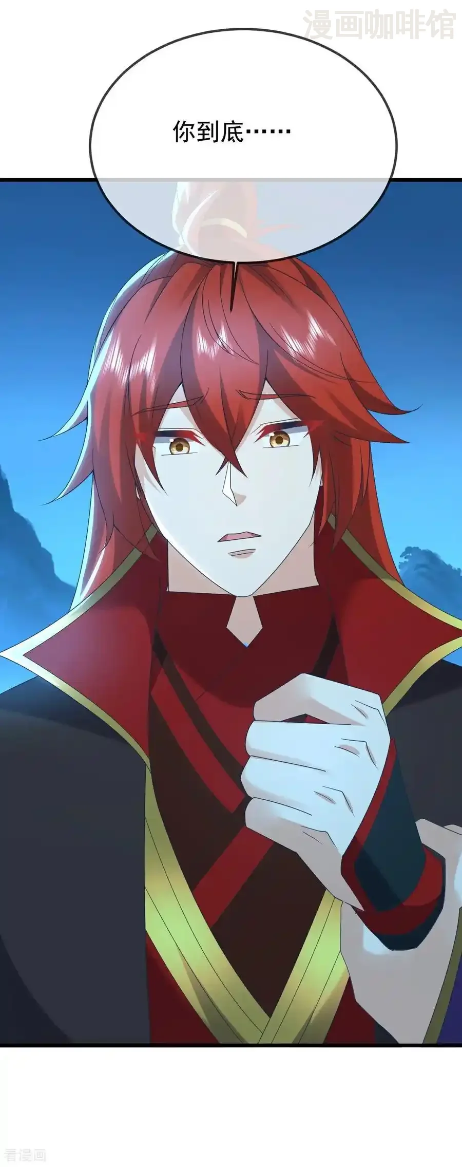 仙武帝尊 第651话 红尘之死 下拉式漫画 - 漫画咖啡馆 免费阅读 - Page 21