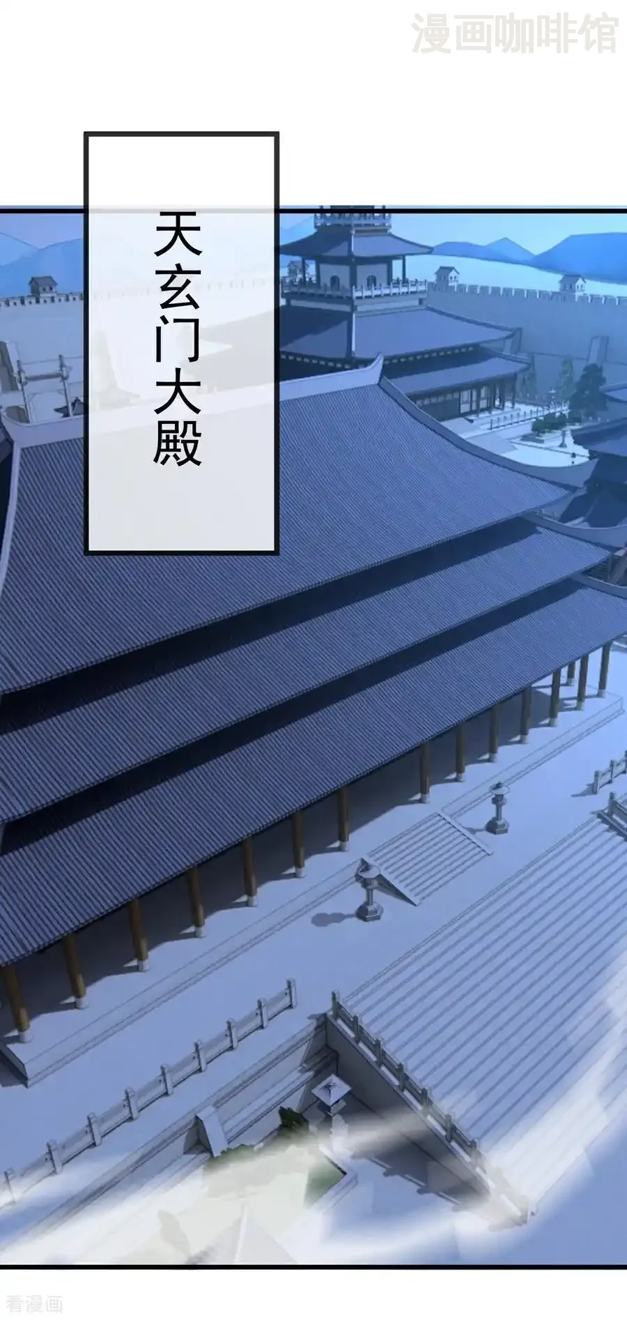 仙武帝尊 第651话 红尘之死 下拉式漫画 - 漫画咖啡馆 免费阅读 - Page 24