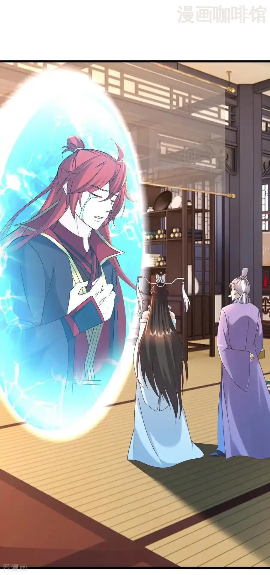 仙武帝尊 第651话 红尘之死 下拉式漫画 - 漫画咖啡馆 免费阅读 - Page 26