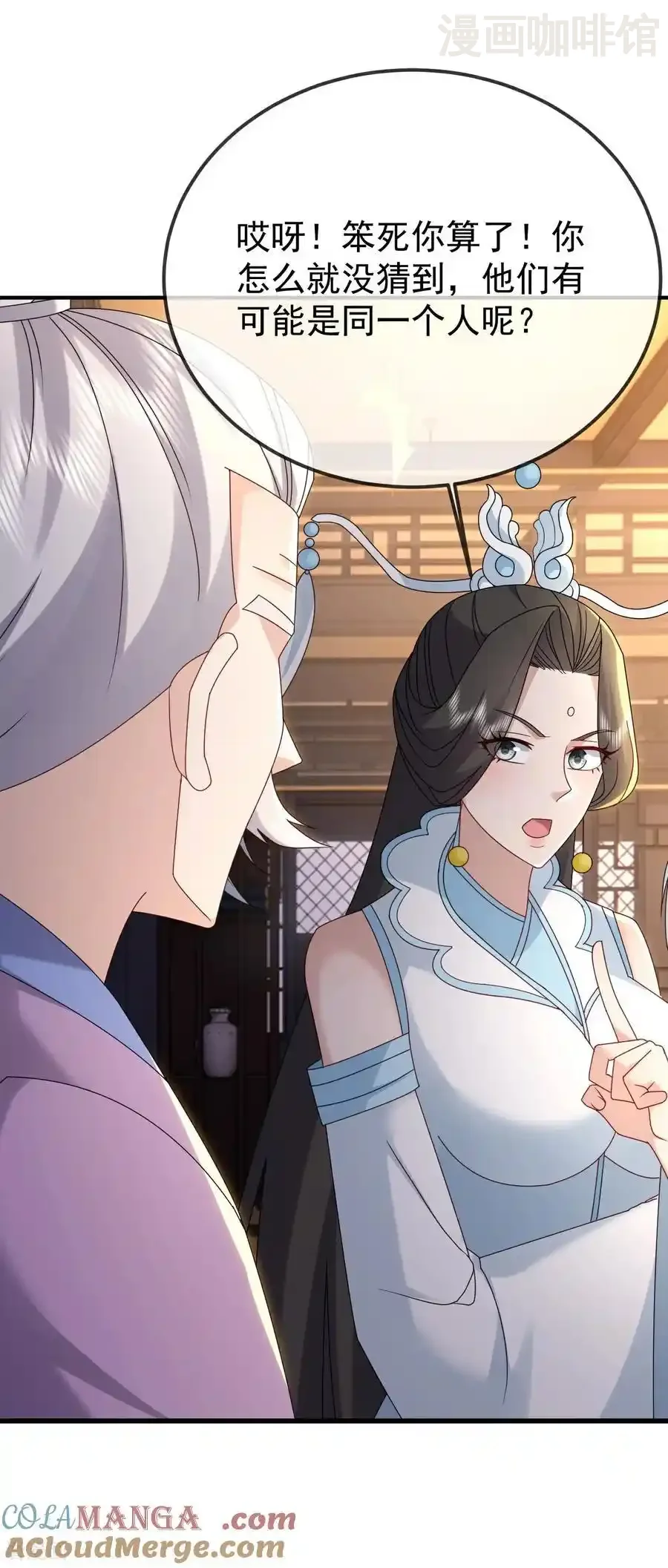 仙武帝尊 第651话 红尘之死 下拉式漫画 - 漫画咖啡馆 免费阅读 - Page 34