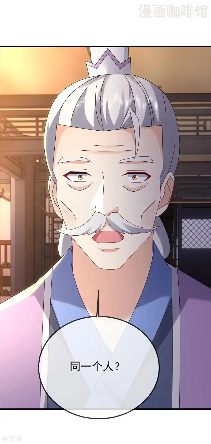 仙武帝尊 第651话 红尘之死 下拉式漫画 - 漫画咖啡馆 免费阅读 - Page 35