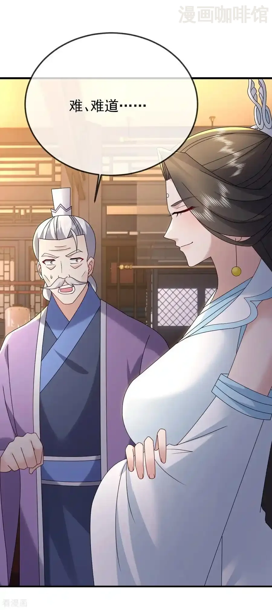 仙武帝尊 第651话 红尘之死 下拉式漫画 - 漫画咖啡馆 免费阅读 - Page 36