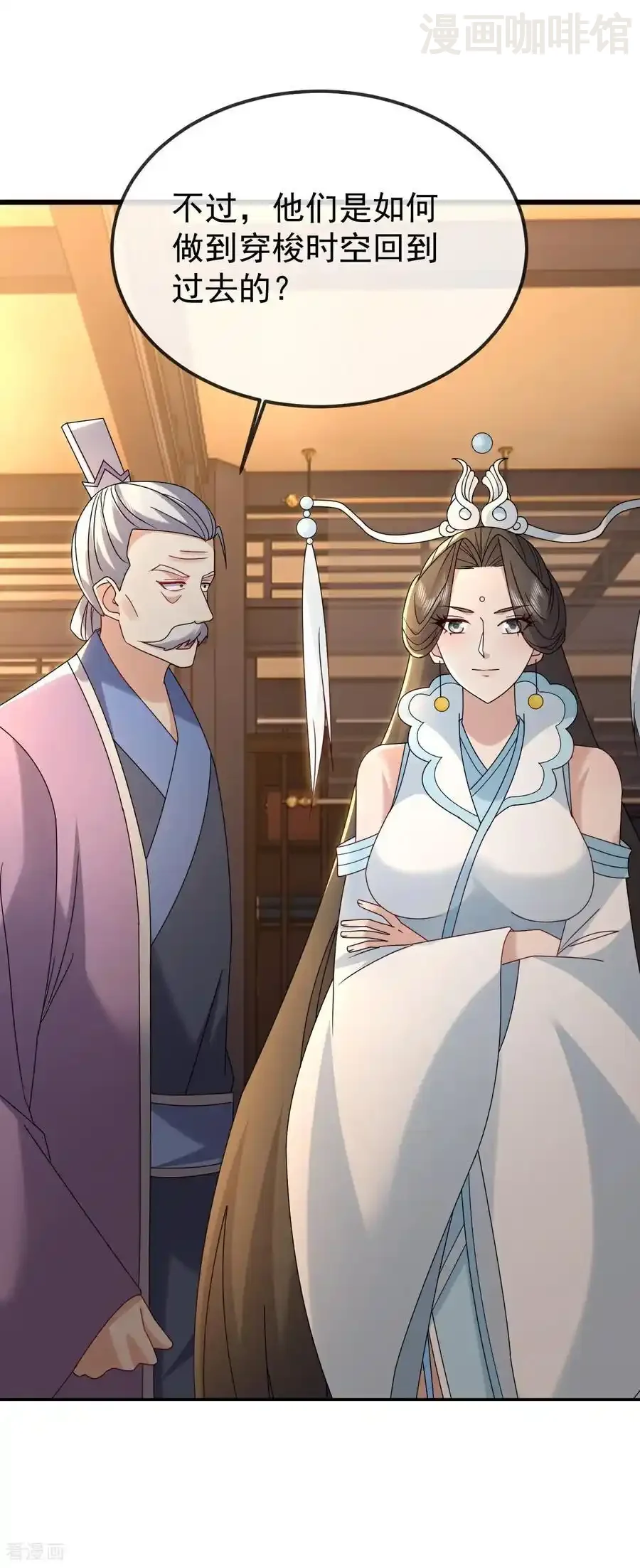 仙武帝尊 第651话 红尘之死 下拉式漫画 - 漫画咖啡馆 免费阅读 - Page 41