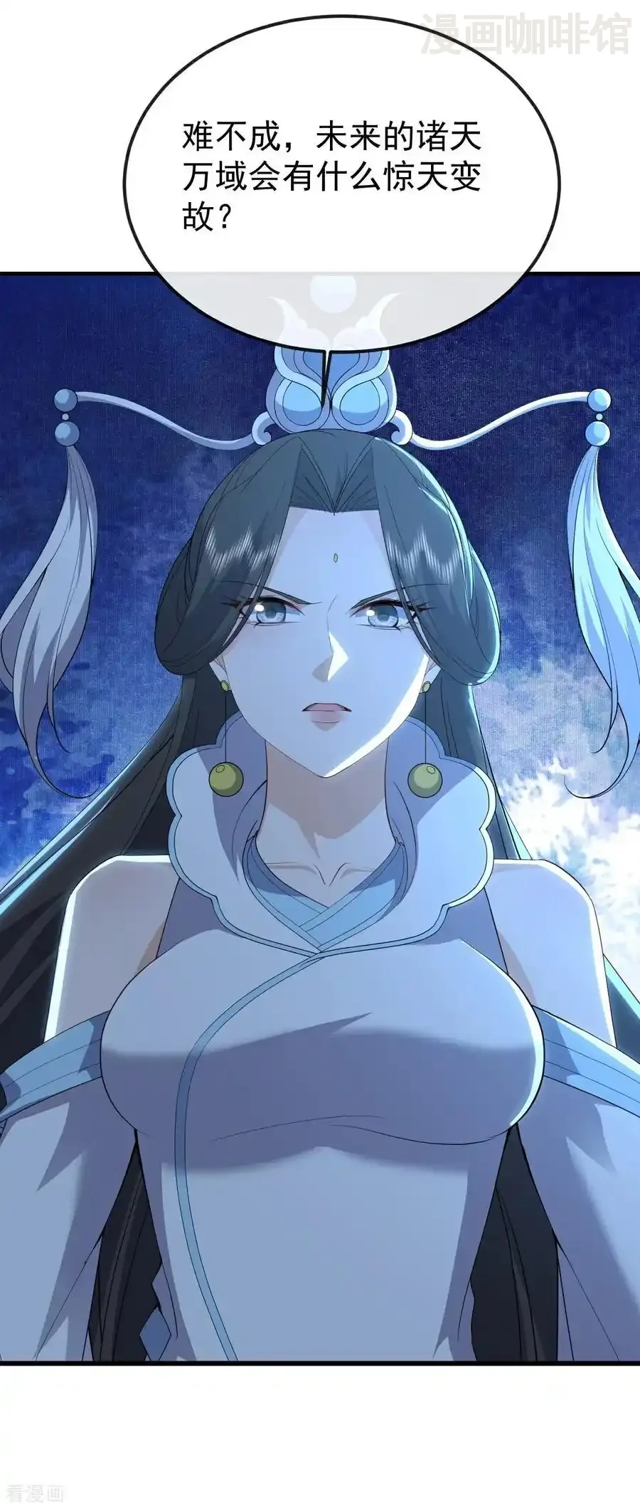 仙武帝尊 第651话 红尘之死 下拉式漫画 - 漫画咖啡馆 免费阅读 - Page 50