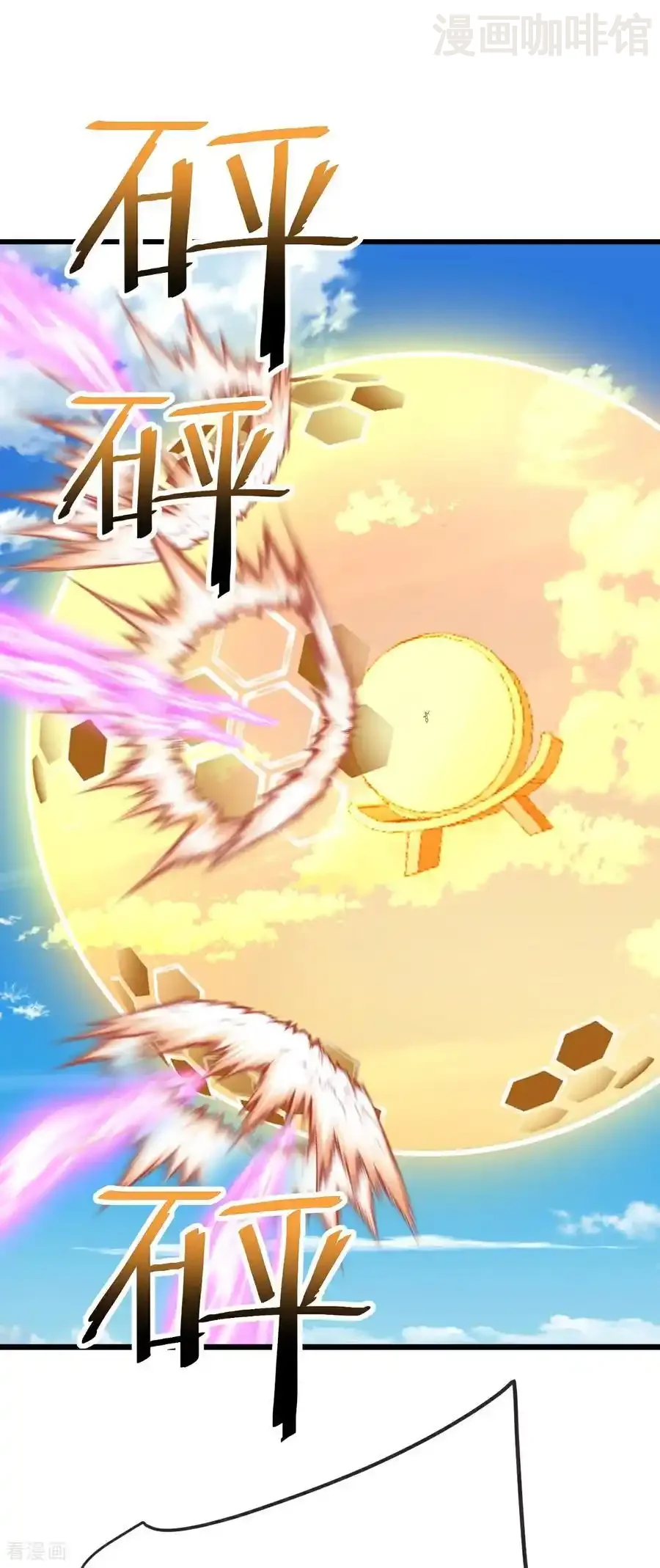 仙武帝尊 第677话 一个不留 下拉式漫画 - 漫画咖啡馆 免费阅读 - Page 3