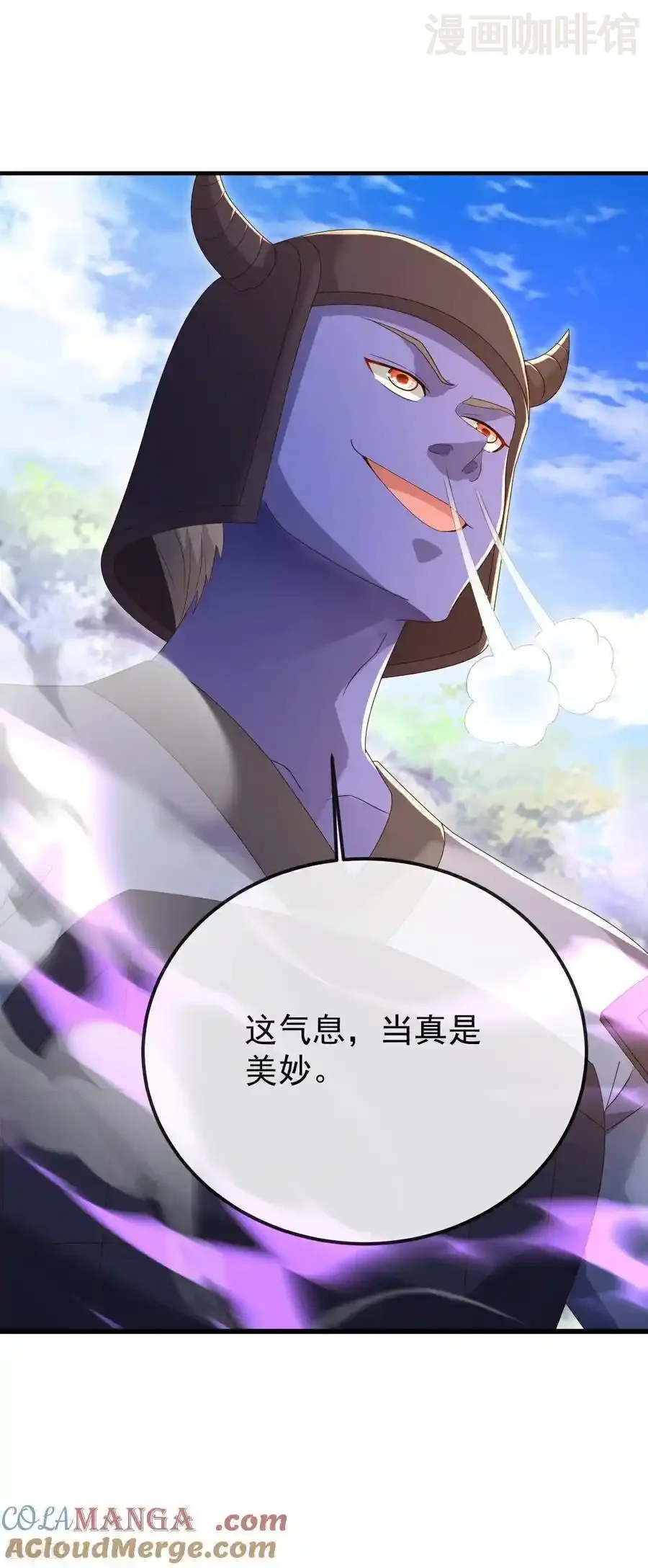 仙武帝尊 第677话 一个不留 下拉式漫画 - 漫画咖啡馆 免费阅读 - Page 16