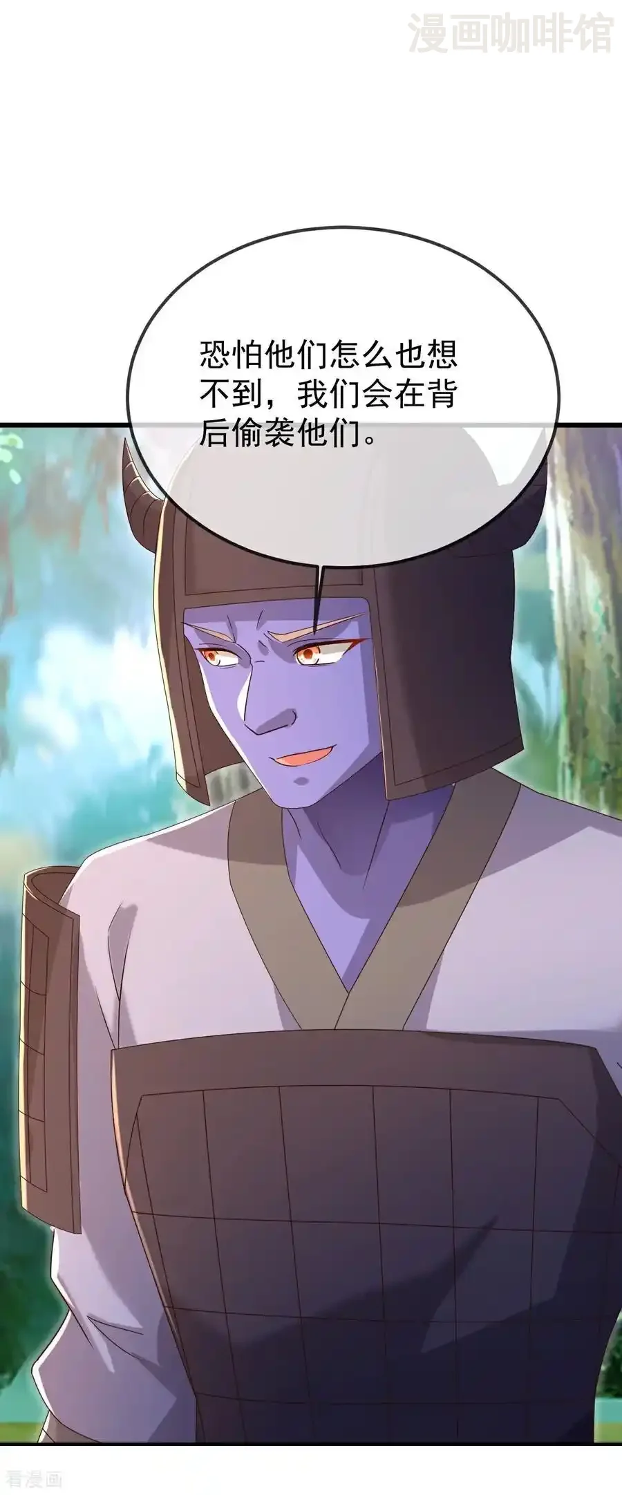 仙武帝尊 第677话 一个不留 下拉式漫画 - 漫画咖啡馆 免费阅读 - Page 17