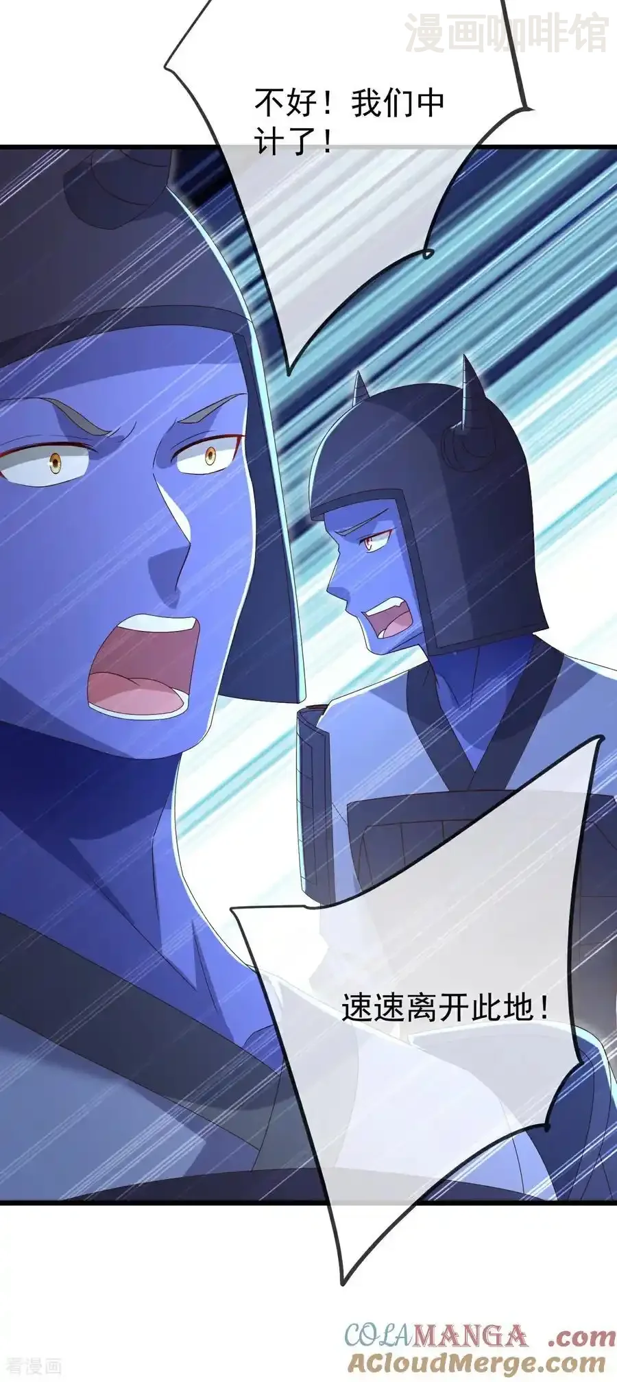 仙武帝尊 第677话 一个不留 下拉式漫画 - 漫画咖啡馆 免费阅读 - Page 19