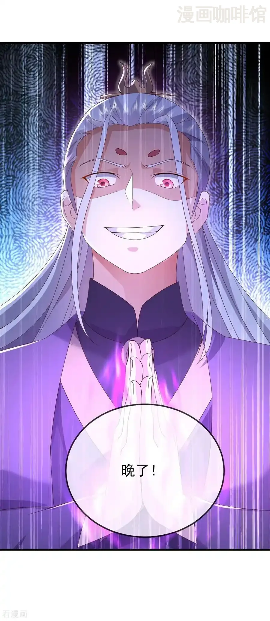 仙武帝尊 第677话 一个不留 下拉式漫画 - 漫画咖啡馆 免费阅读 - Page 20