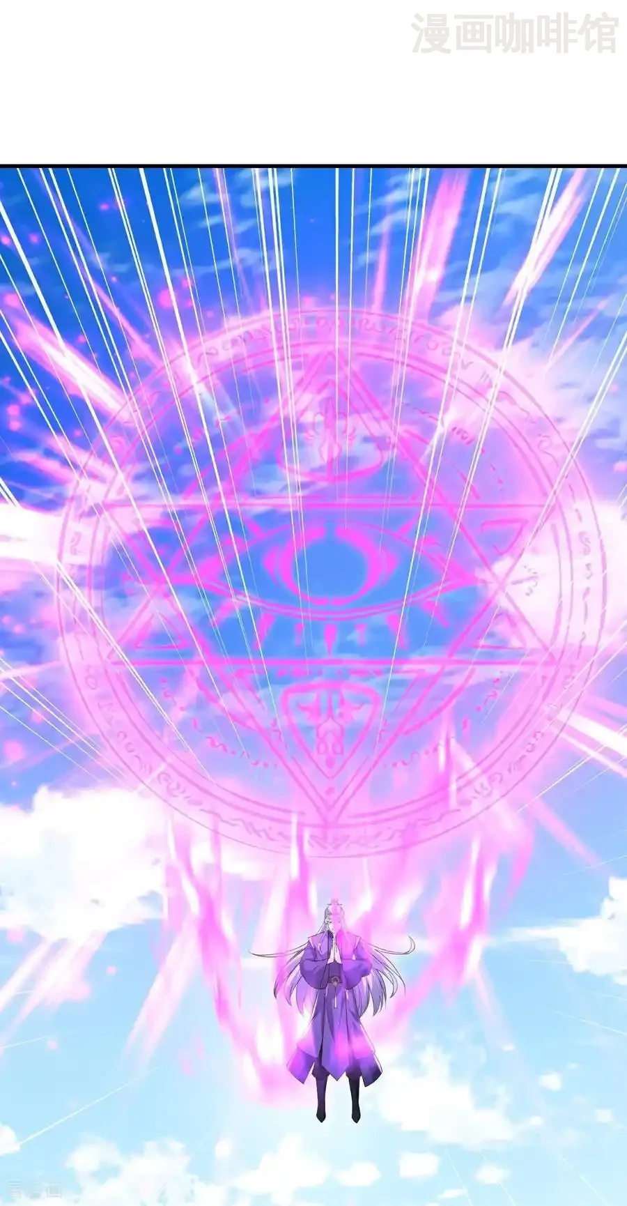 仙武帝尊 第677话 一个不留 下拉式漫画 - 漫画咖啡馆 免费阅读 - Page 21