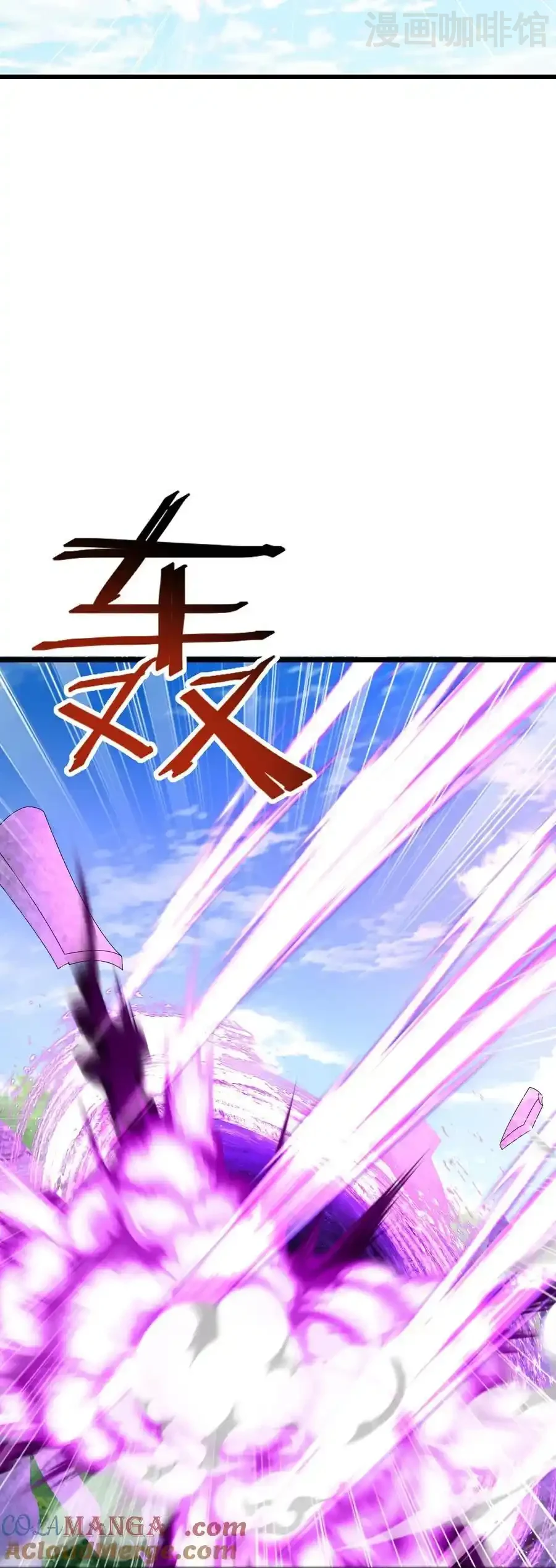 仙武帝尊 第677话 一个不留 下拉式漫画 - 漫画咖啡馆 免费阅读 - Page 22