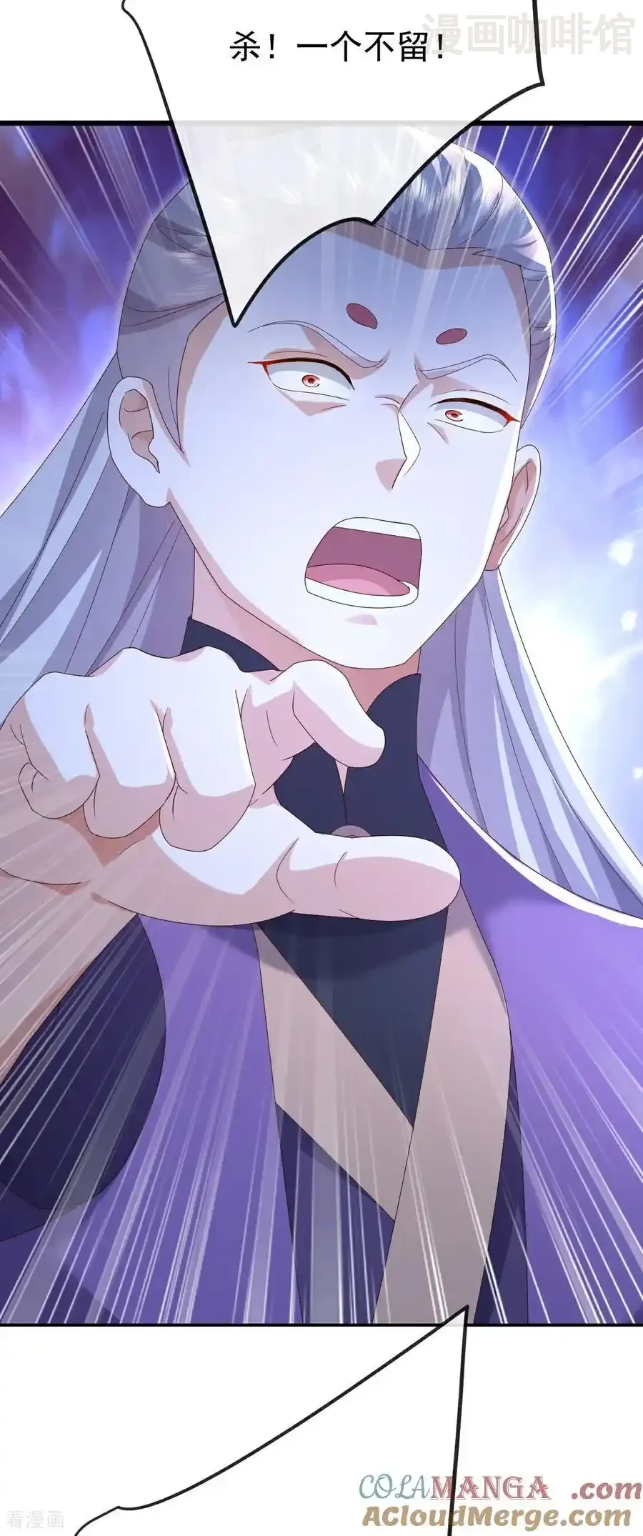 仙武帝尊 第677话 一个不留 下拉式漫画 - 漫画咖啡馆 免费阅读 - Page 25