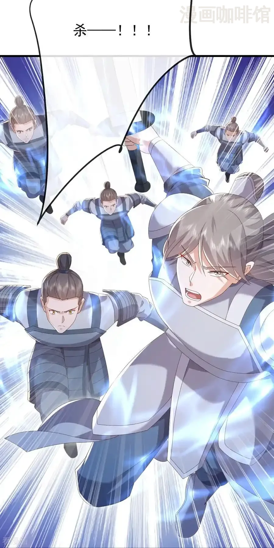 仙武帝尊 第677话 一个不留 下拉式漫画 - 漫画咖啡馆 免费阅读 - Page 26