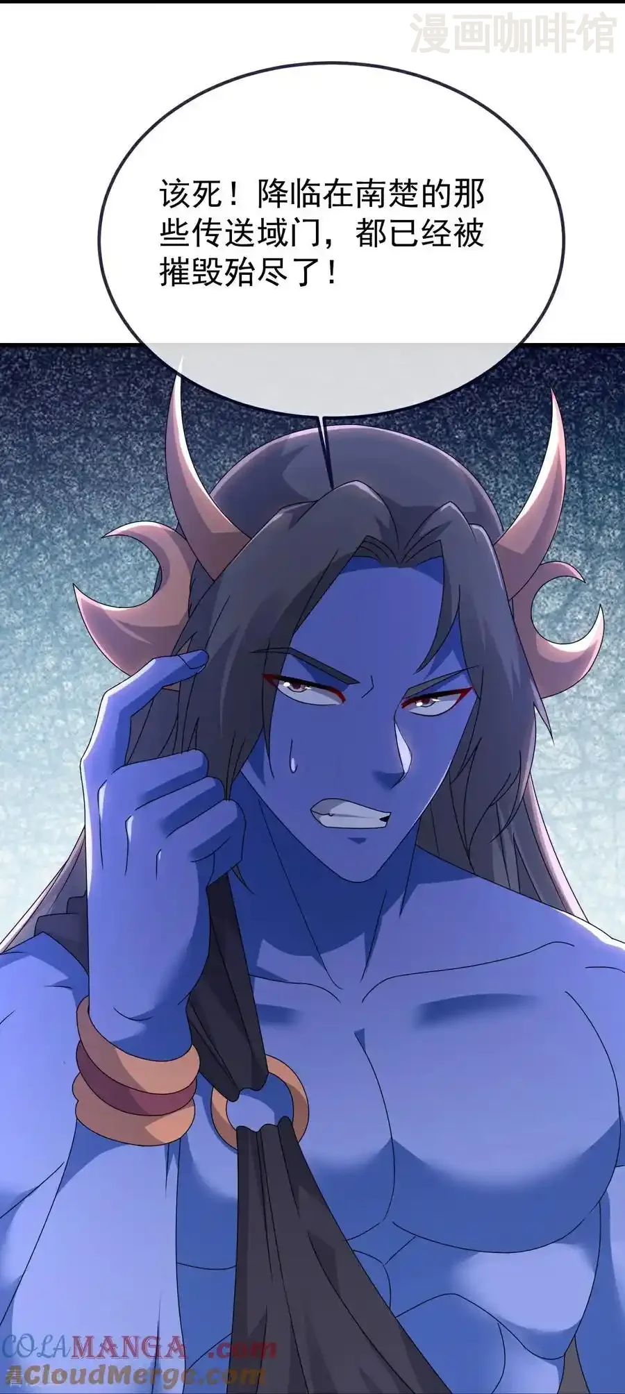 仙武帝尊 第677话 一个不留 下拉式漫画 - 漫画咖啡馆 免费阅读 - Page 28