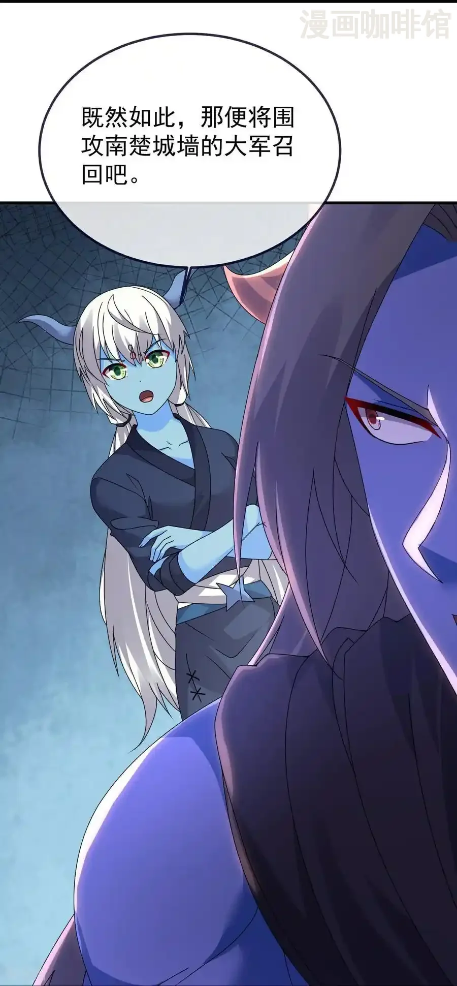 仙武帝尊 第677话 一个不留 下拉式漫画 - 漫画咖啡馆 免费阅读 - Page 29