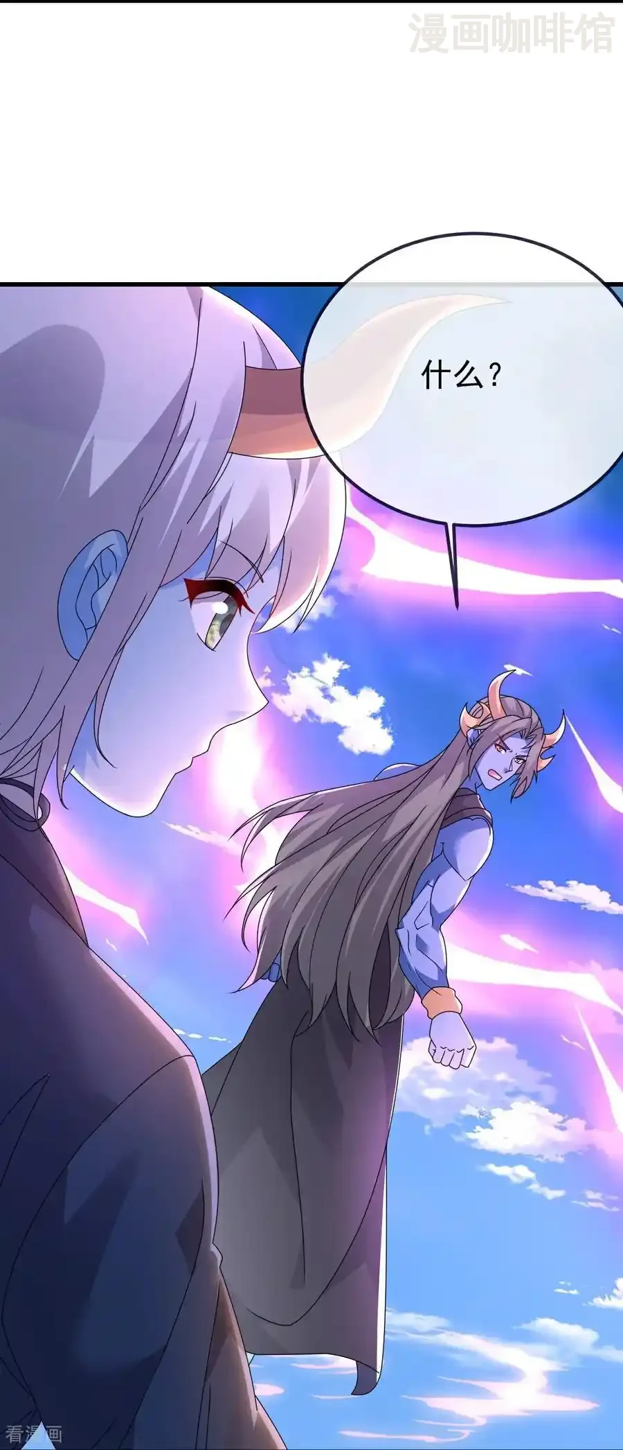 仙武帝尊 第677话 一个不留 下拉式漫画 - 漫画咖啡馆 免费阅读 - Page 30