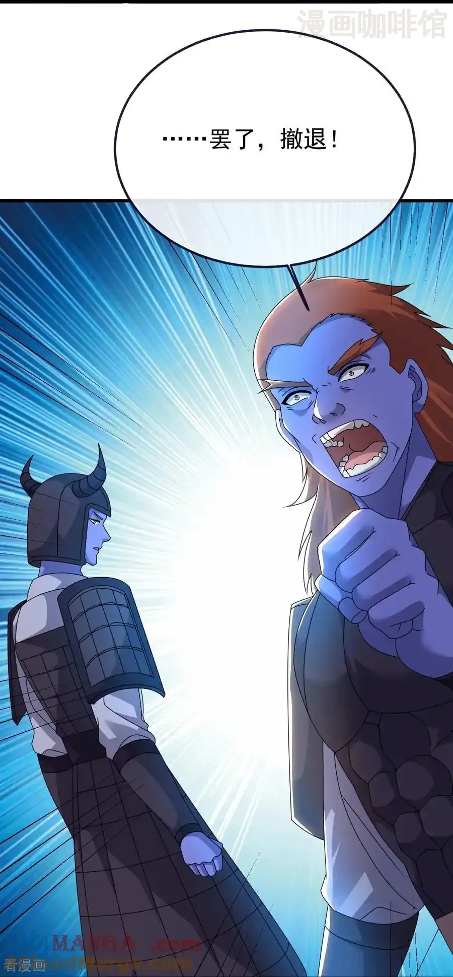 仙武帝尊 第677话 一个不留 下拉式漫画 - 漫画咖啡馆 免费阅读 - Page 34