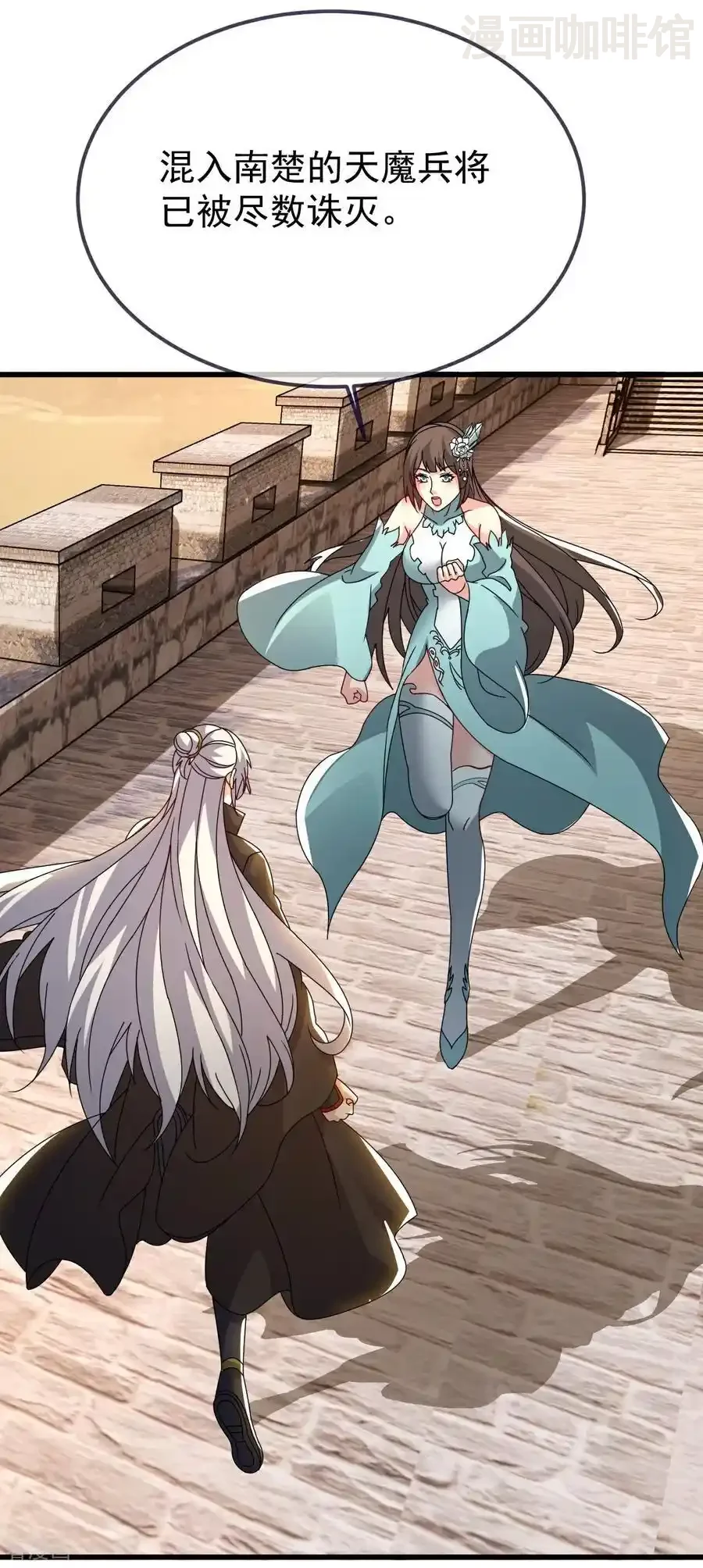 仙武帝尊 第677话 一个不留 下拉式漫画 - 漫画咖啡馆 免费阅读 - Page 38