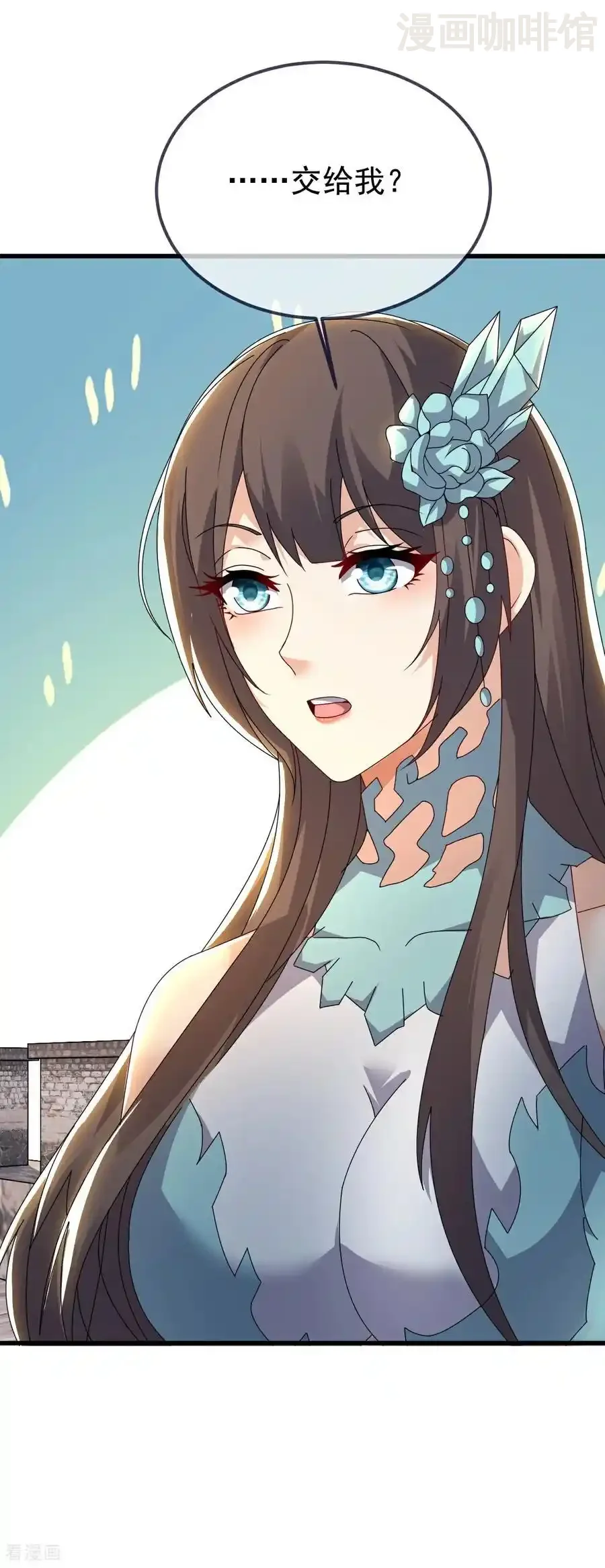 仙武帝尊 第677话 一个不留 下拉式漫画 - 漫画咖啡馆 免费阅读 - Page 41