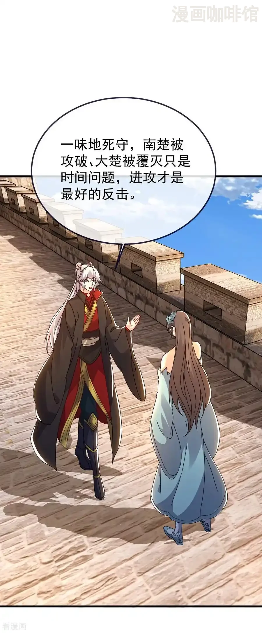 仙武帝尊 第677话 一个不留 下拉式漫画 - 漫画咖啡馆 免费阅读 - Page 42