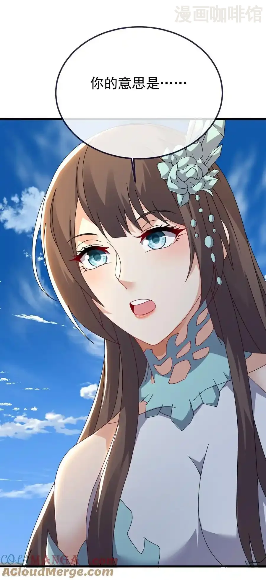 仙武帝尊 第677话 一个不留 下拉式漫画 - 漫画咖啡馆 免费阅读 - Page 43