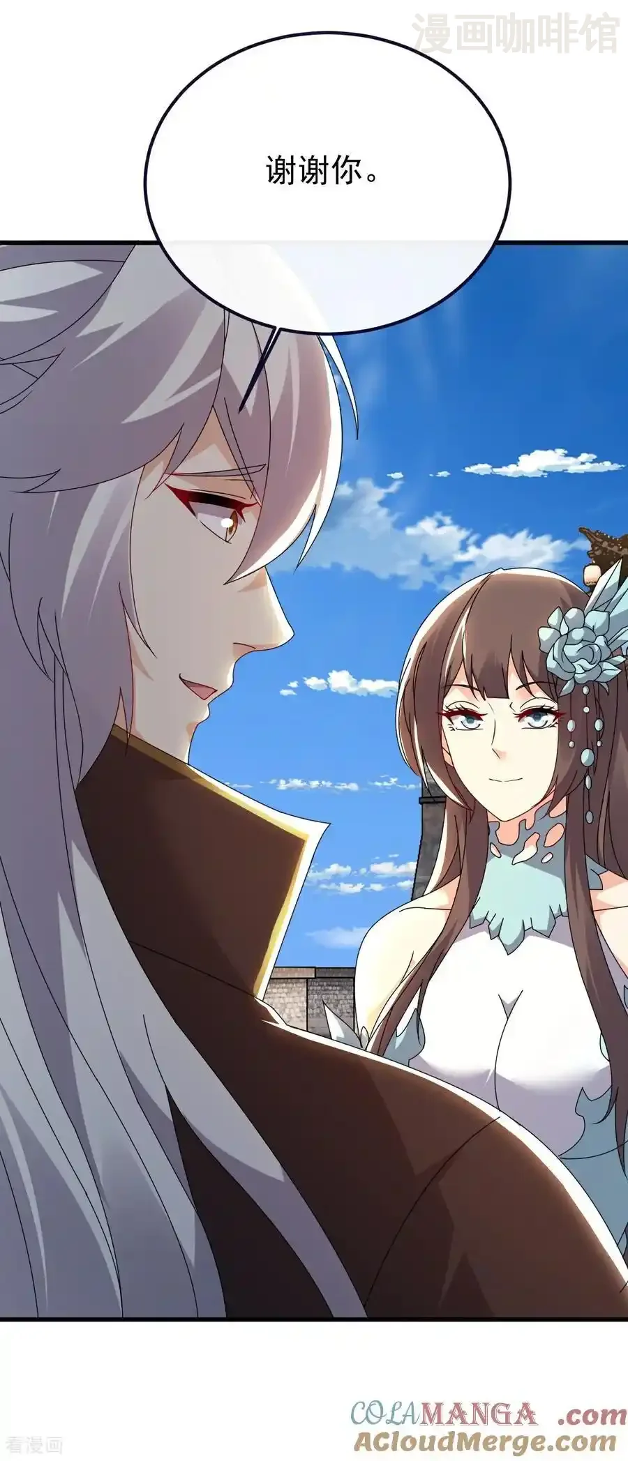 仙武帝尊 第677话 一个不留 下拉式漫画 - 漫画咖啡馆 免费阅读 - Page 49